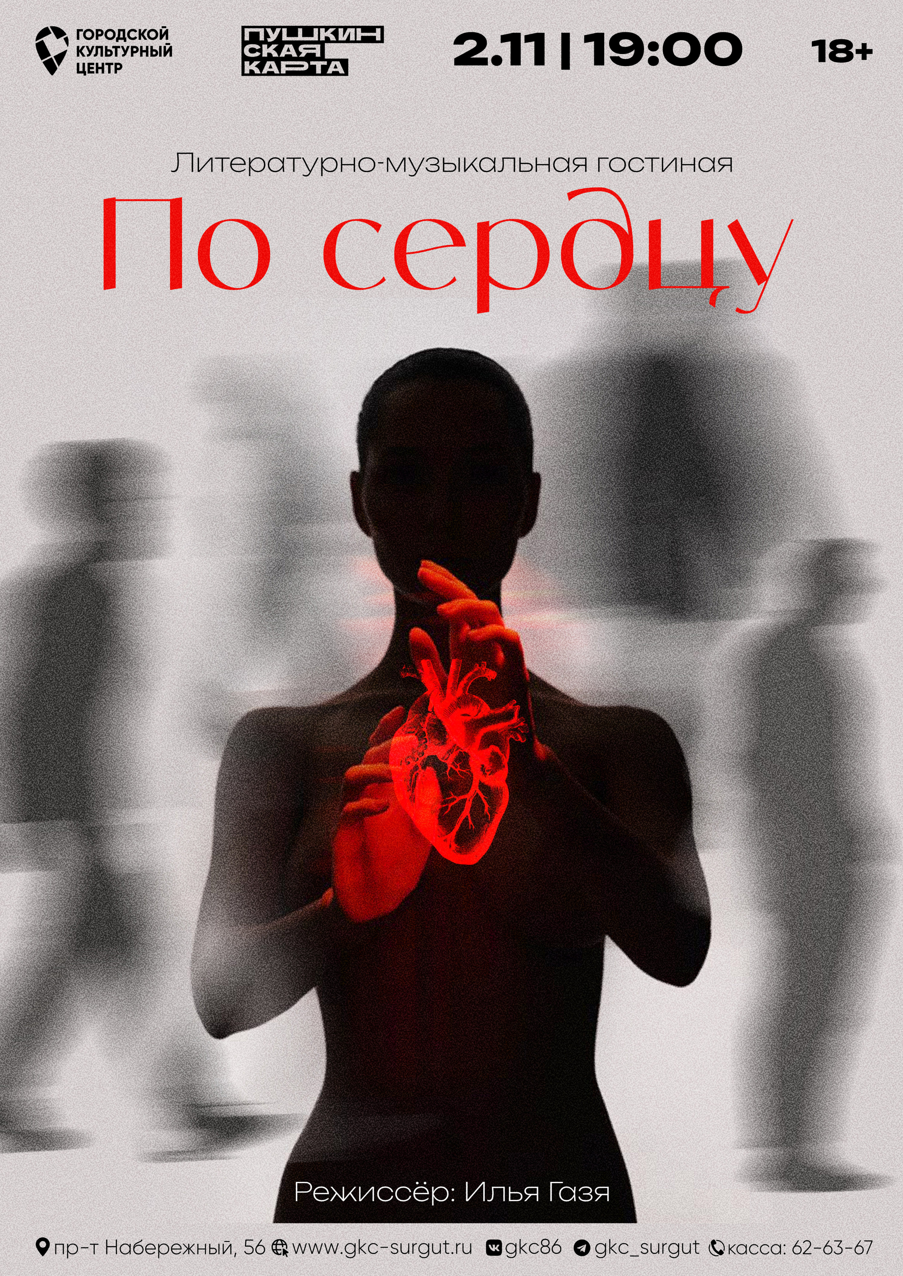 Posterfolio — Изображение №17 — Графика на Dprofile