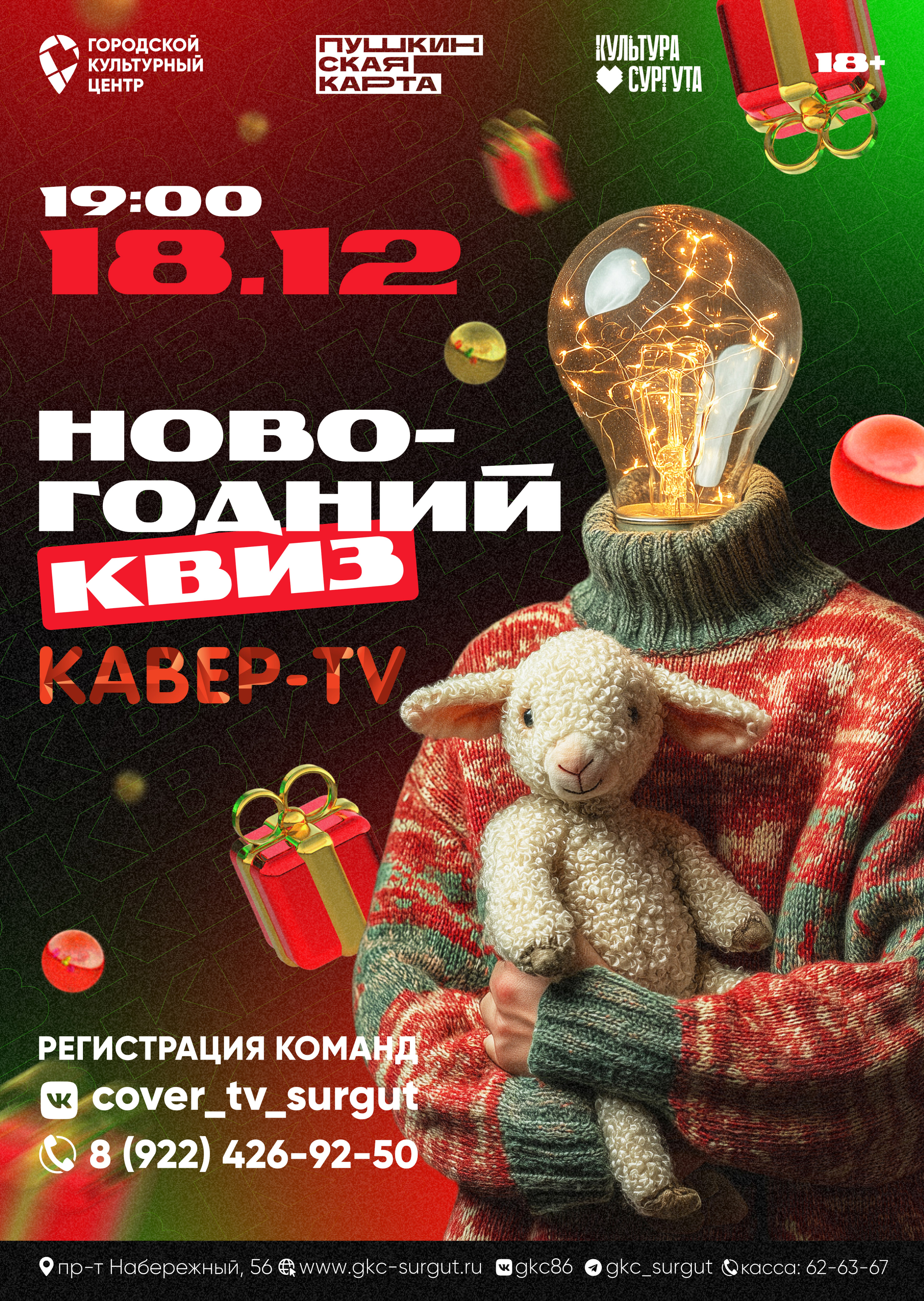 Posterfolio — Изображение №40 — Графика на Dprofile