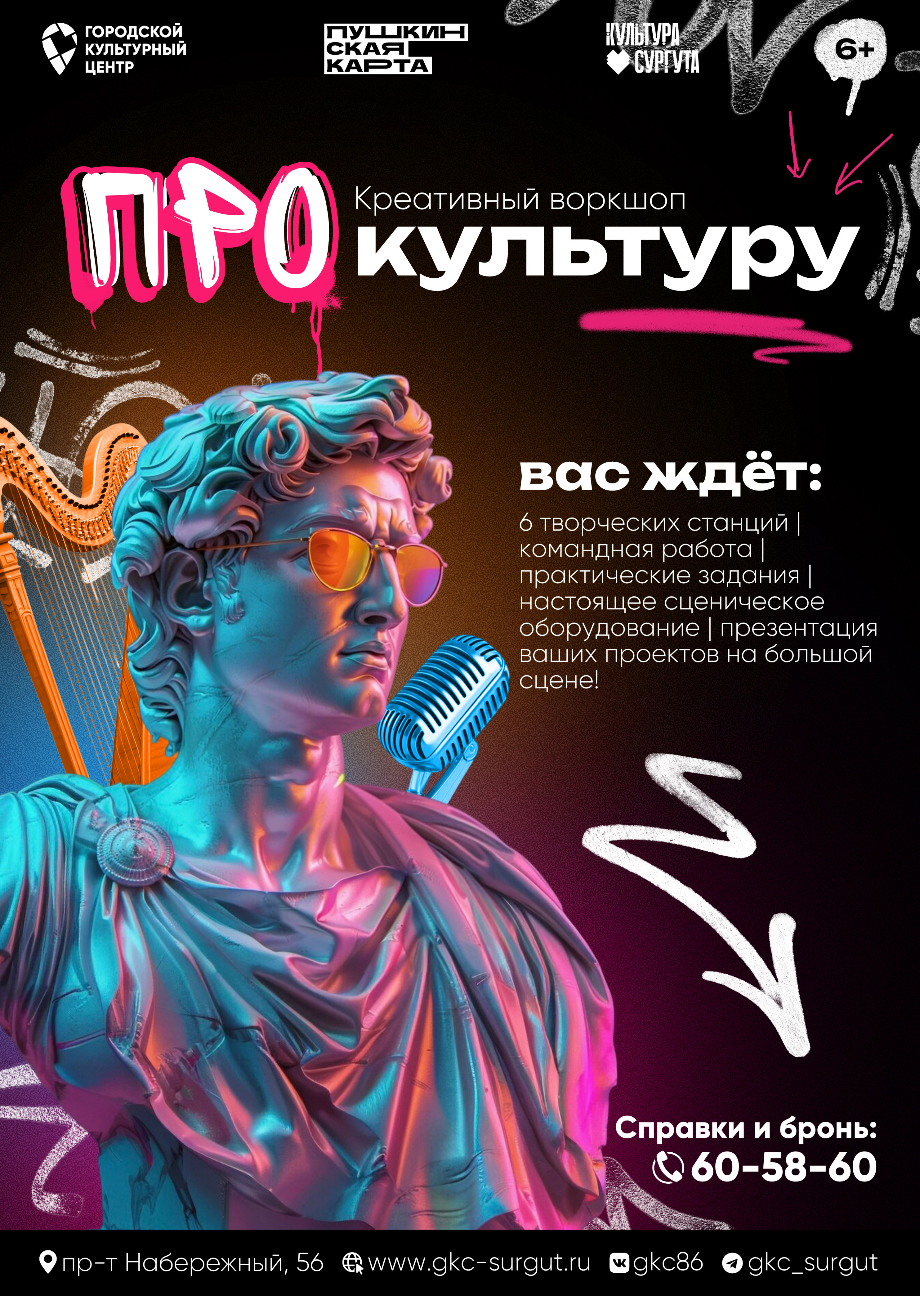 Posterfolio — Изображение №25 — Графика на Dprofile