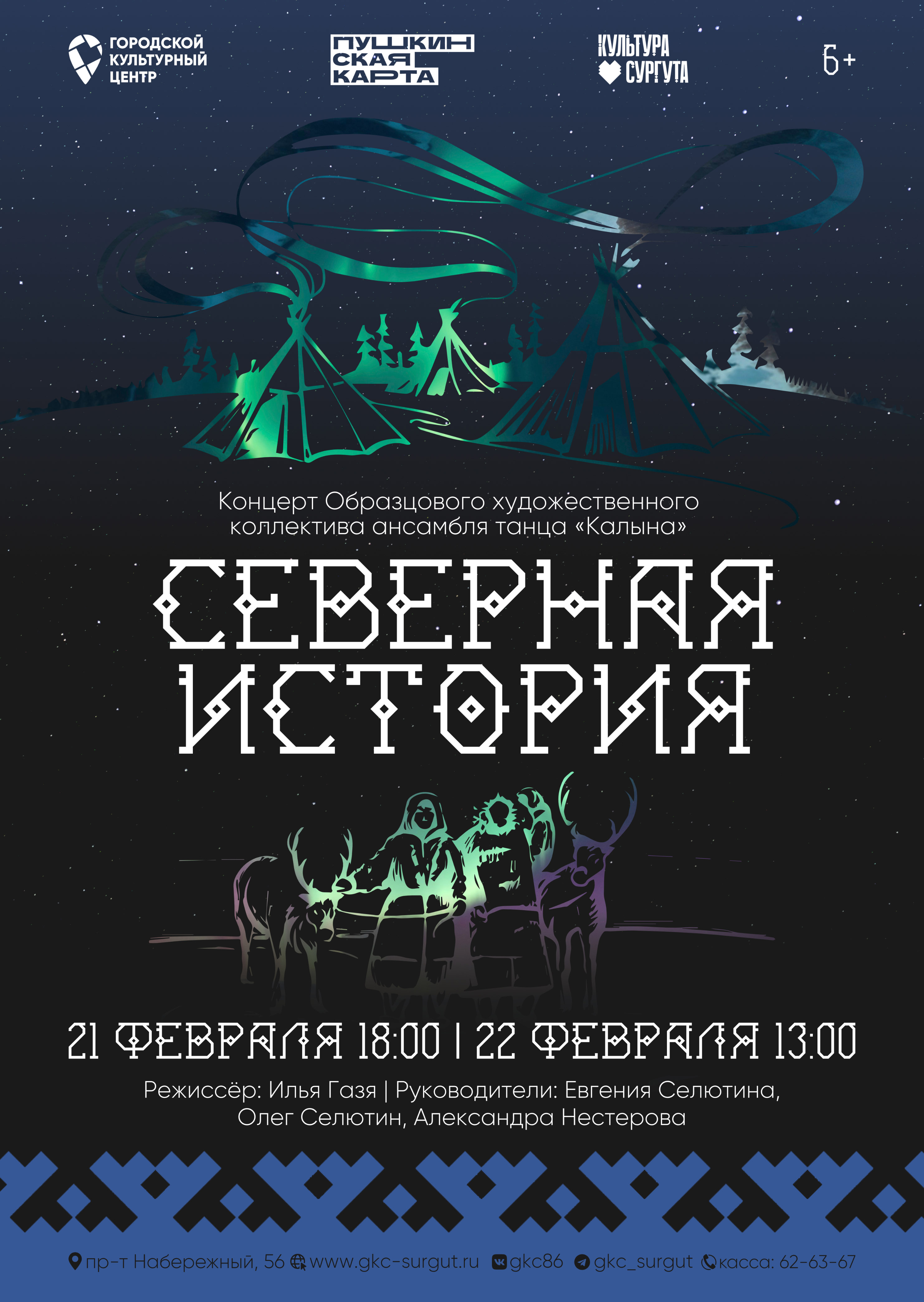 Posterfolio — Изображение №29 — Графика на Dprofile