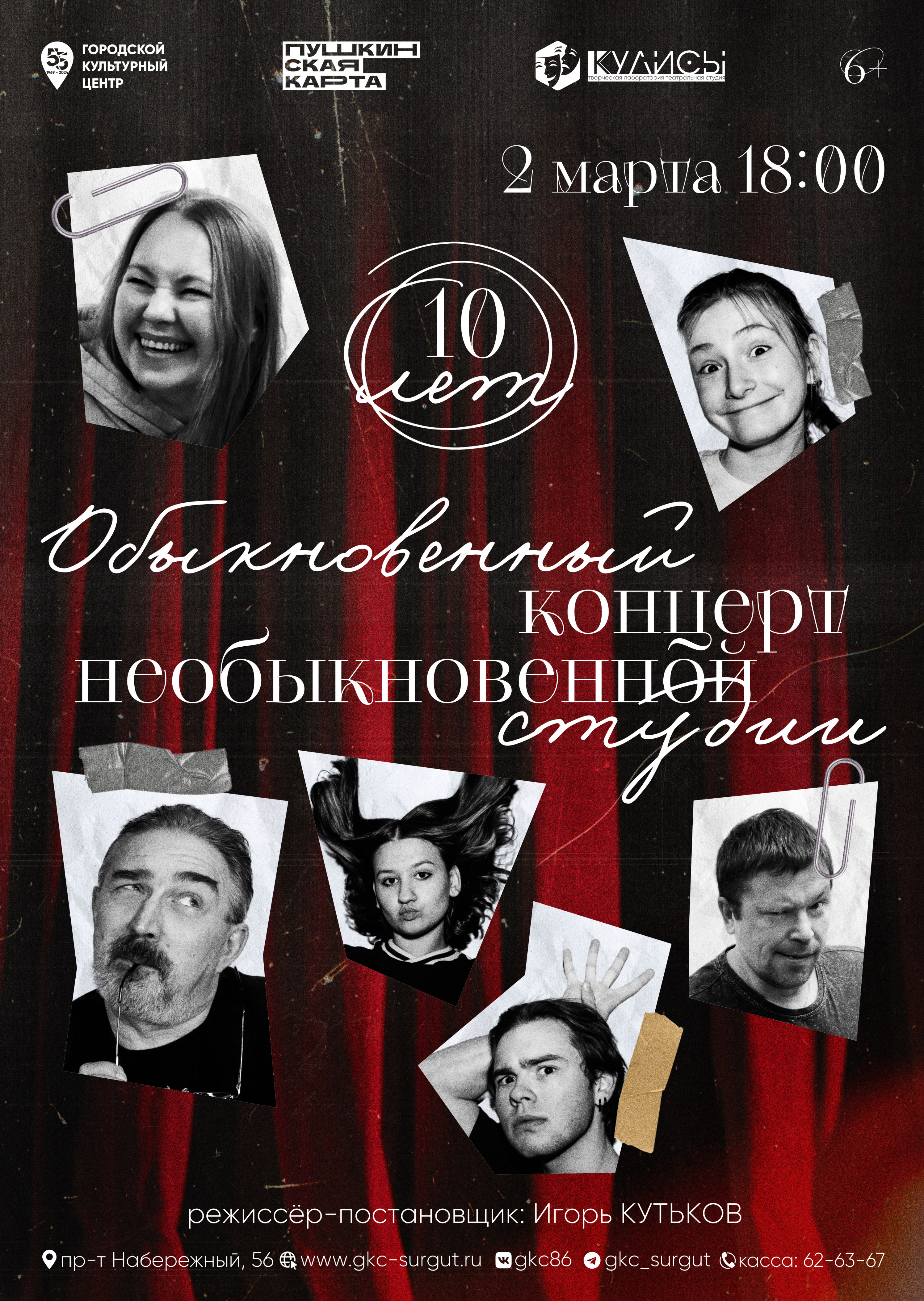 Posterfolio — Изображение №15 — Графика на Dprofile