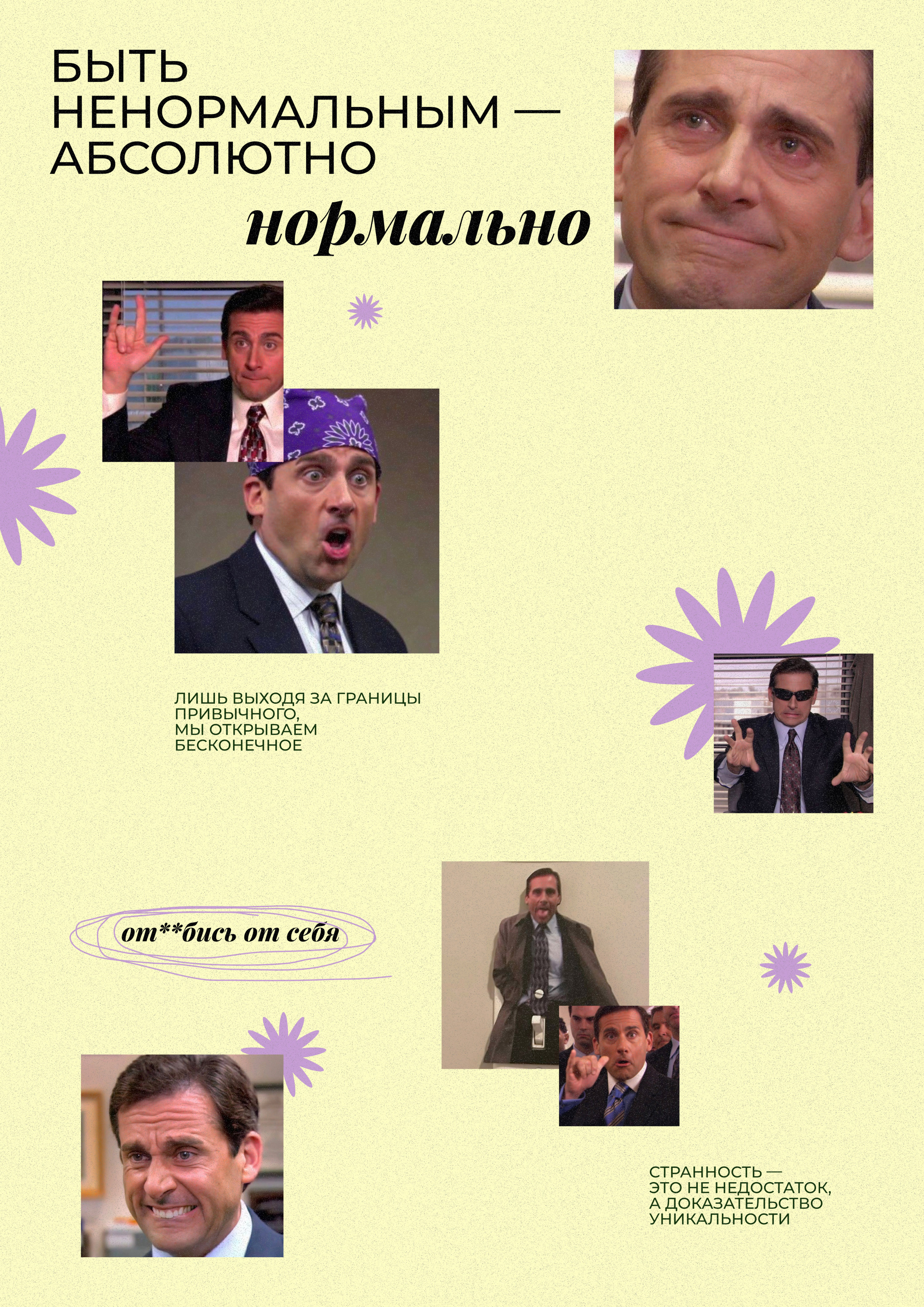 Posterfolio — Изображение №9 — Графика на Dprofile