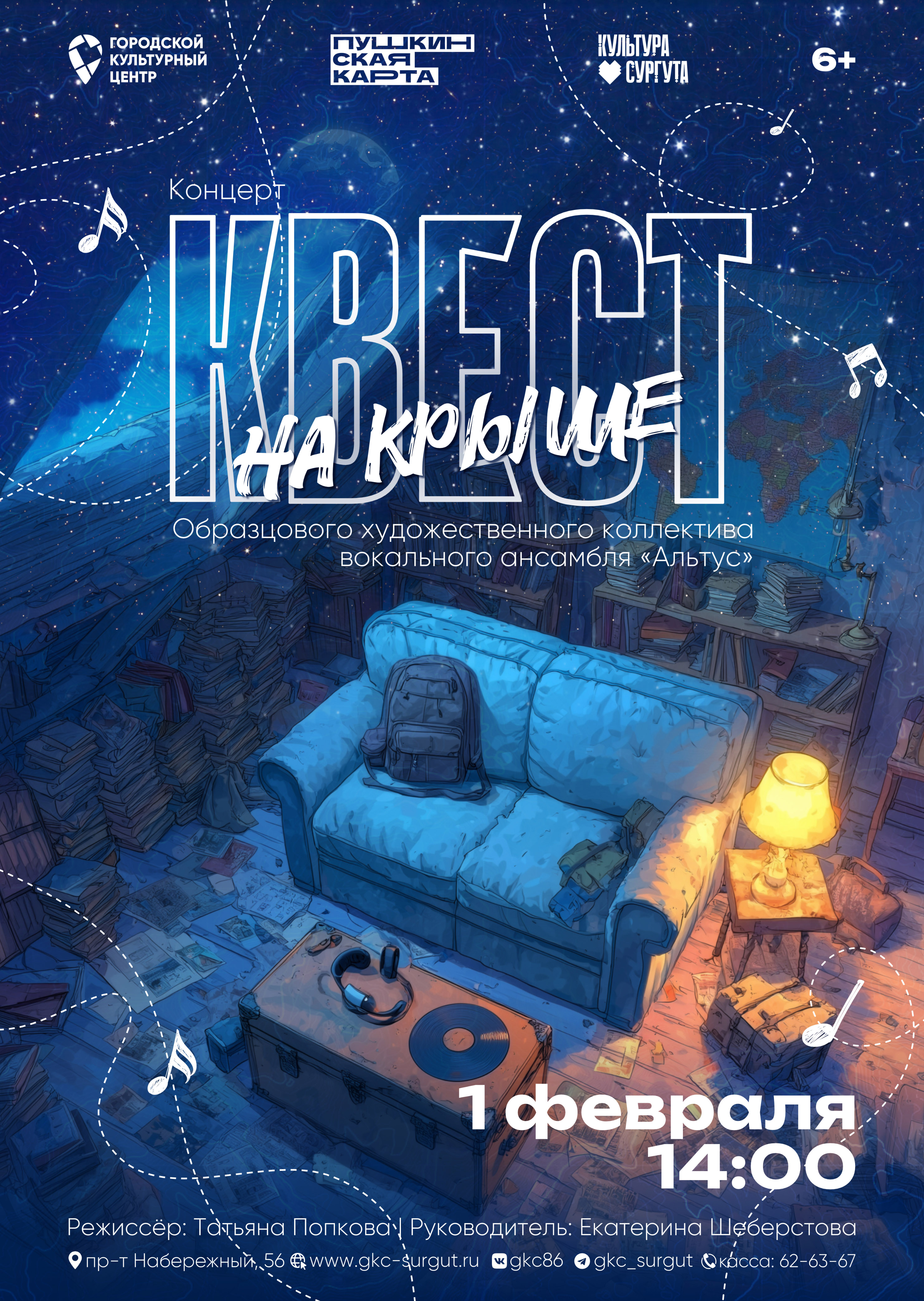 Posterfolio — Изображение №33 — Графика на Dprofile