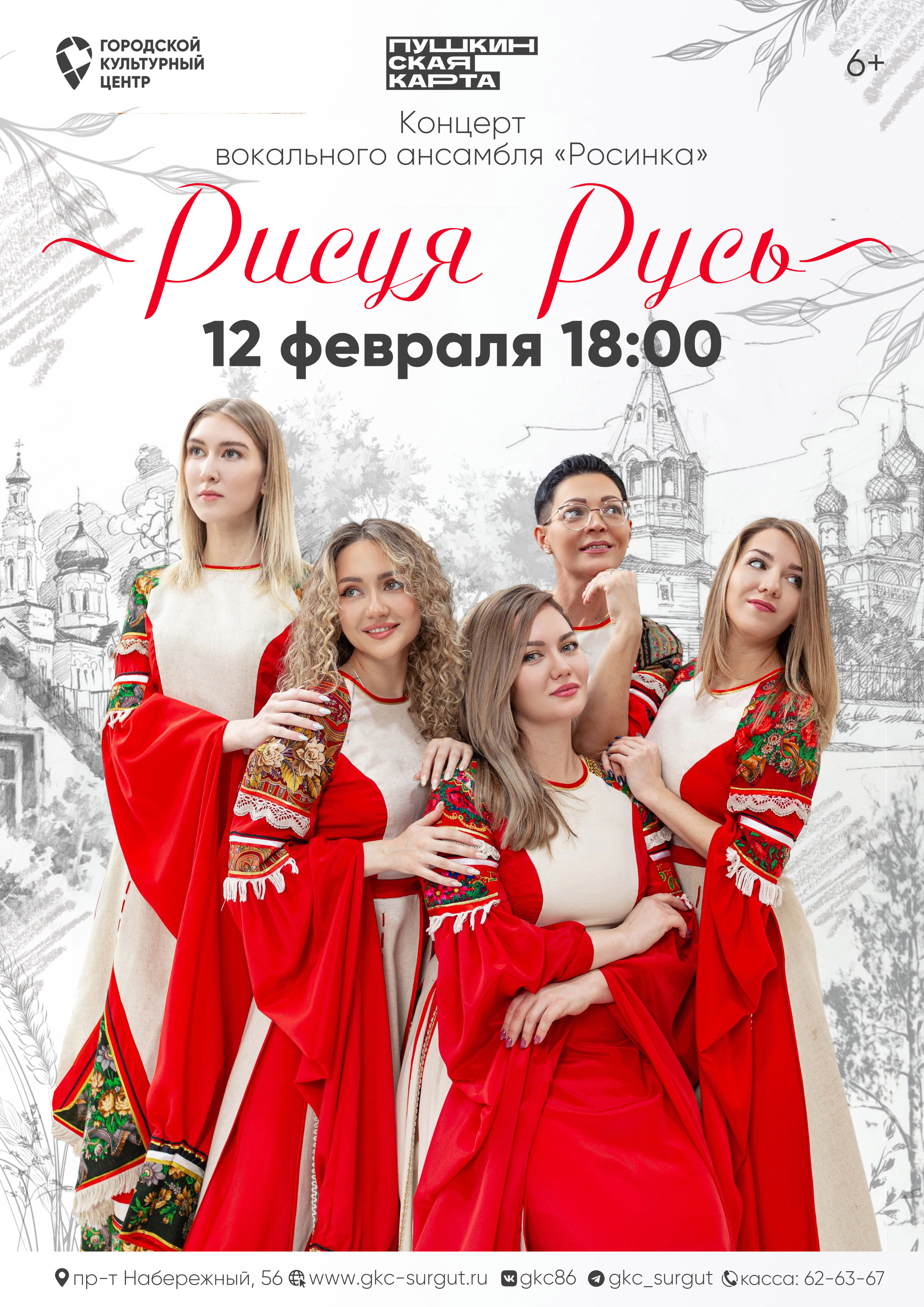 Posterfolio — Изображение №35 — Графика на Dprofile