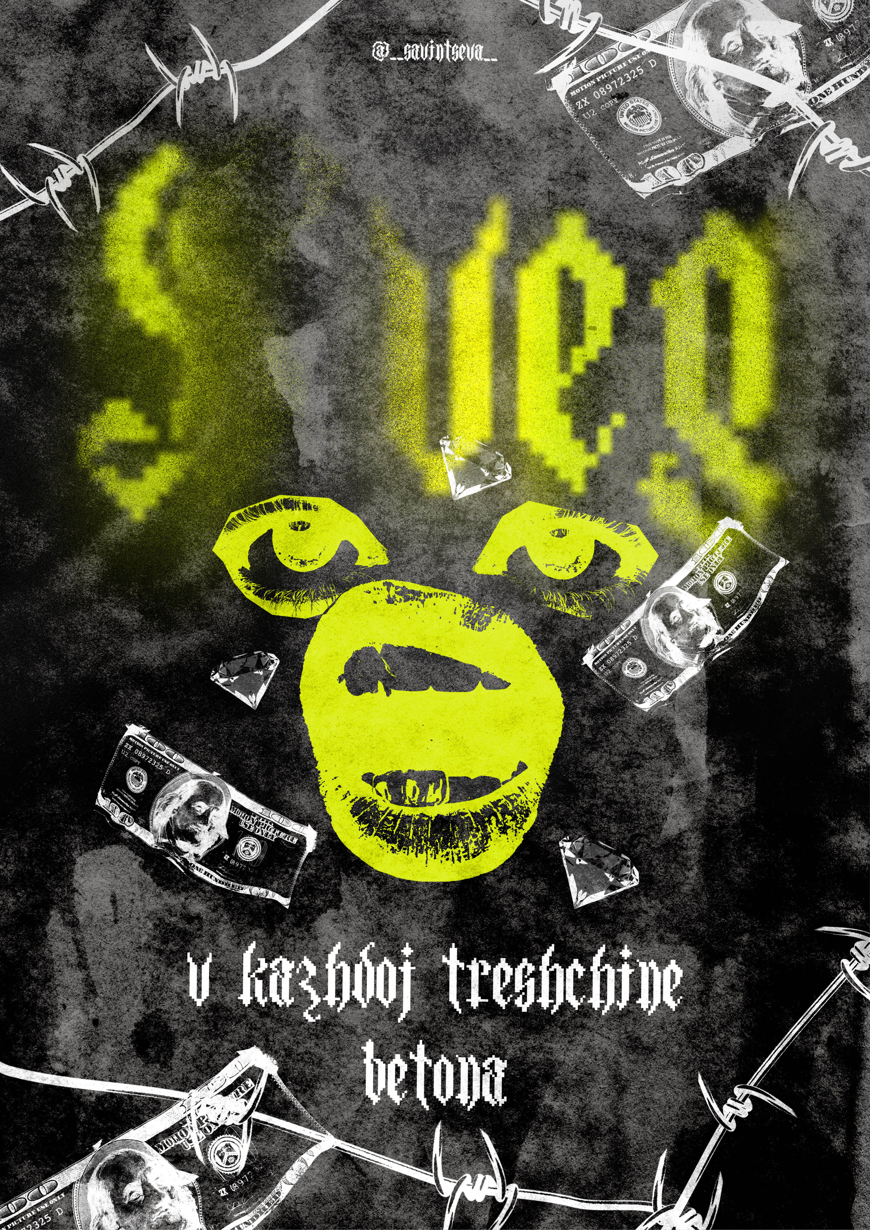 Posterfolio — Изображение №11 — Графика на Dprofile