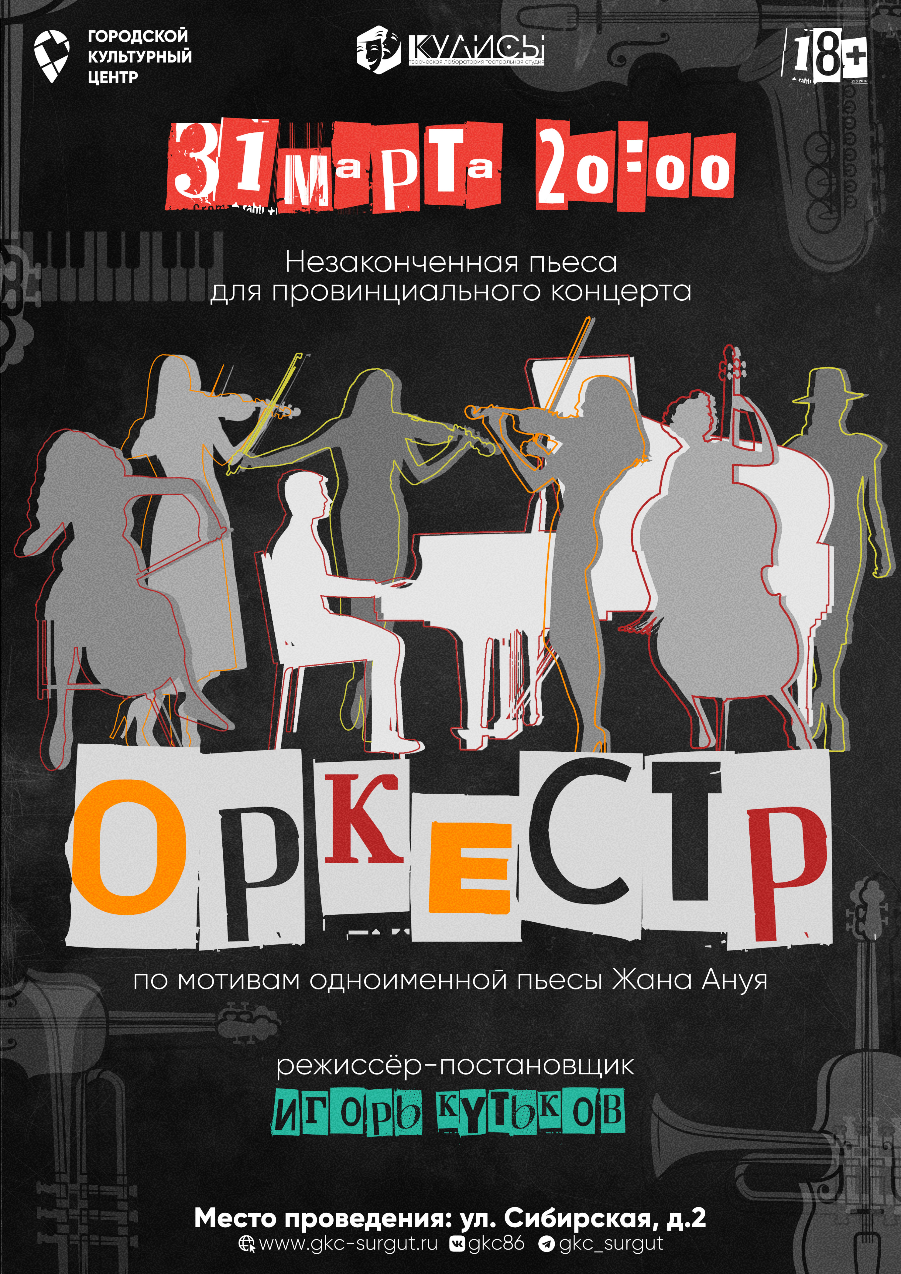 Posterfolio — Изображение №24 — Графика на Dprofile