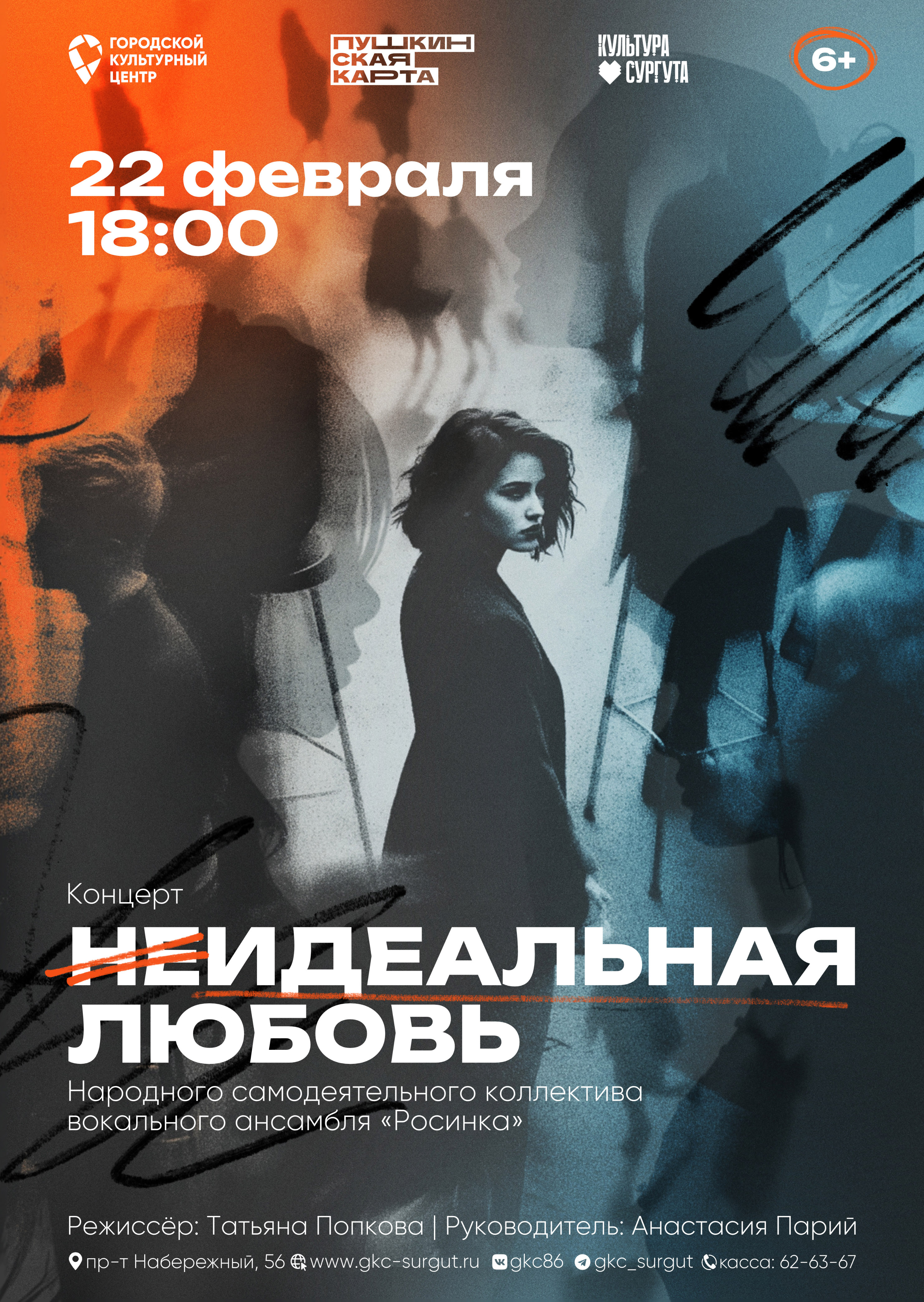 Posterfolio — Изображение №32 — Графика на Dprofile