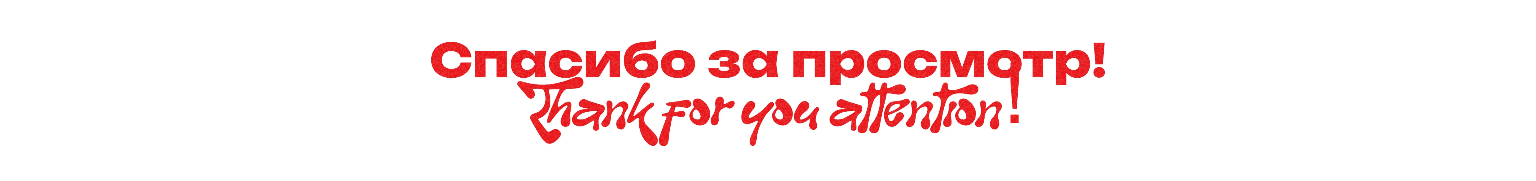 Posterfolio — Изображение №43 — Графика на Dprofile