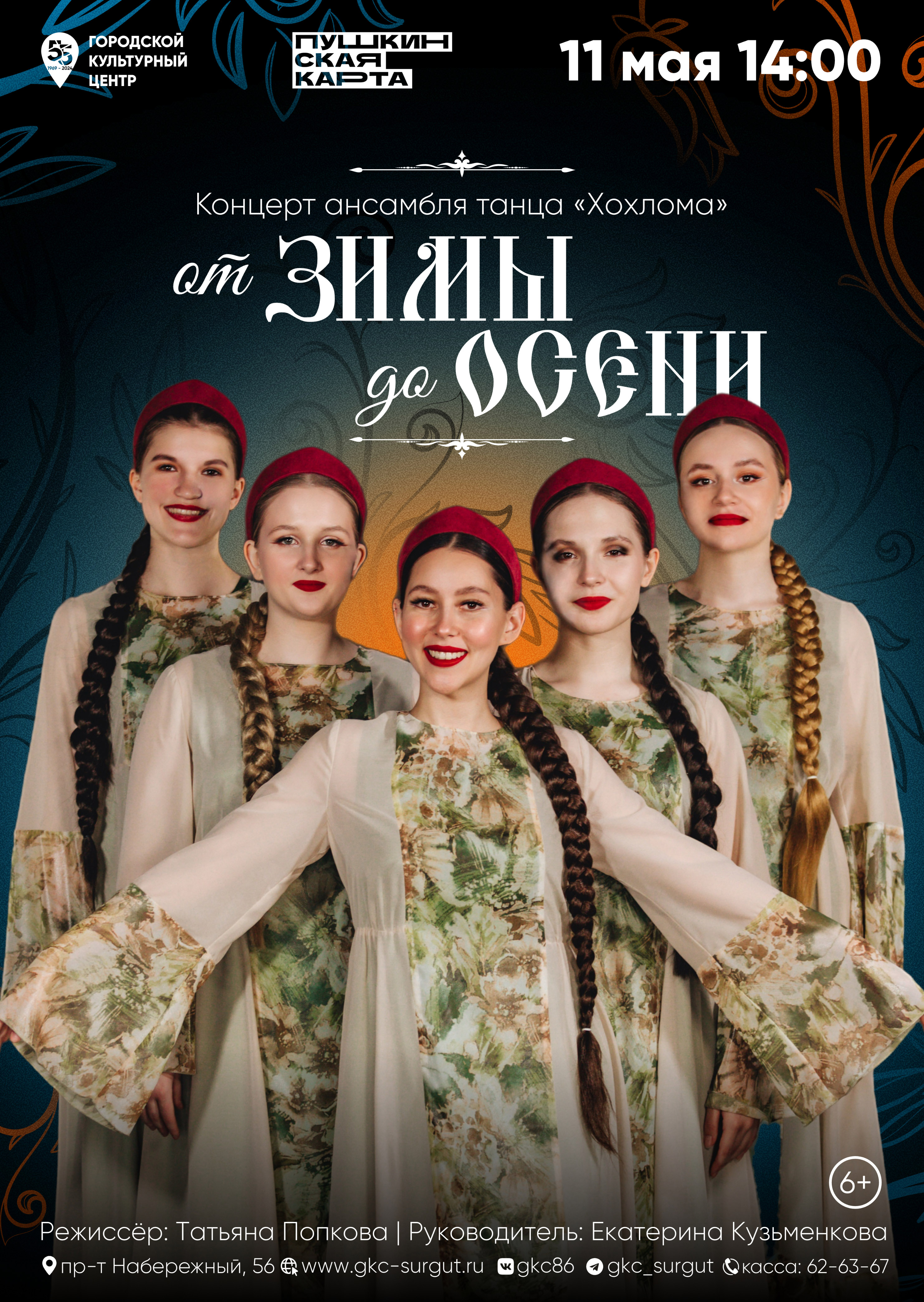 Posterfolio — Изображение №30 — Графика на Dprofile