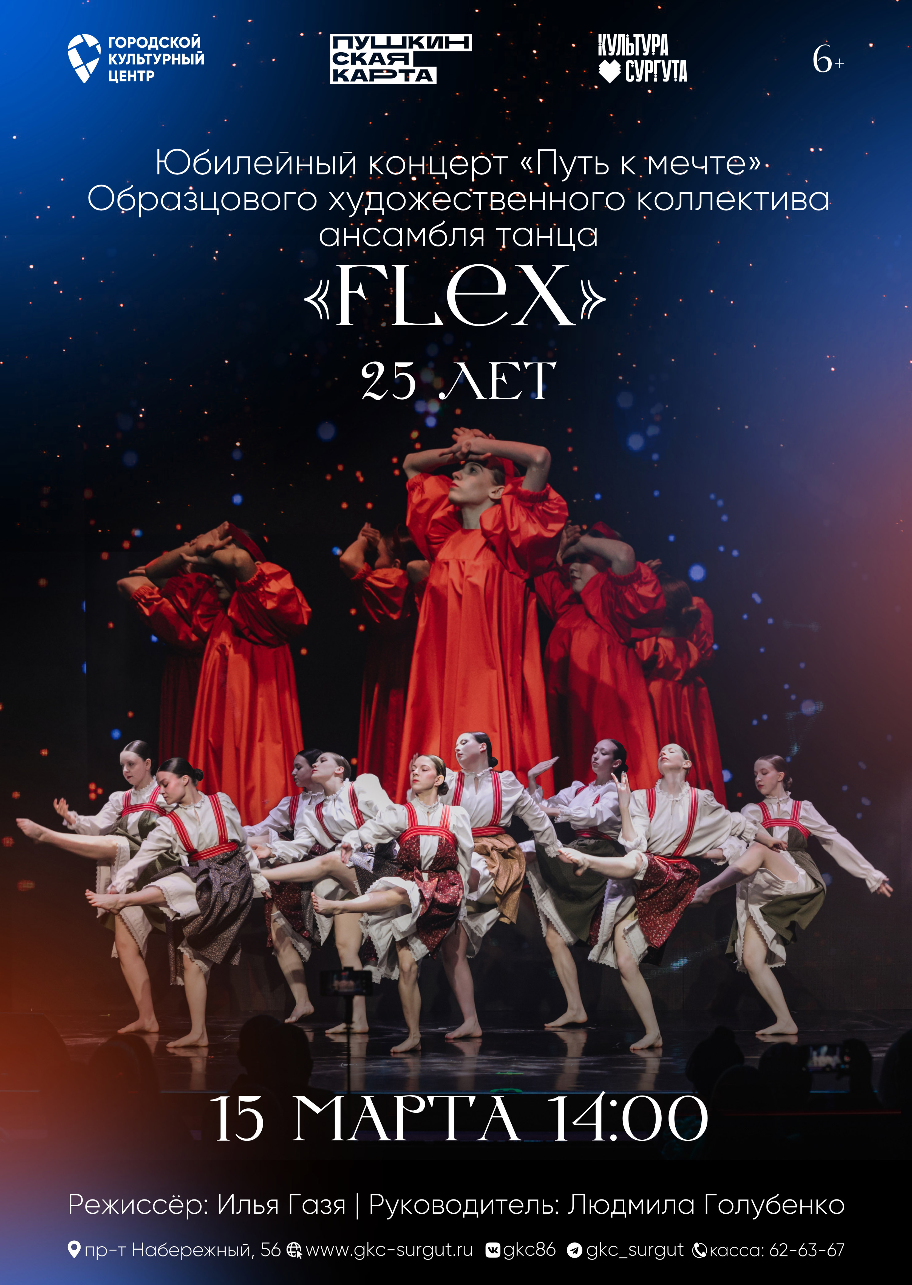 Posterfolio — Изображение №28 — Графика на Dprofile