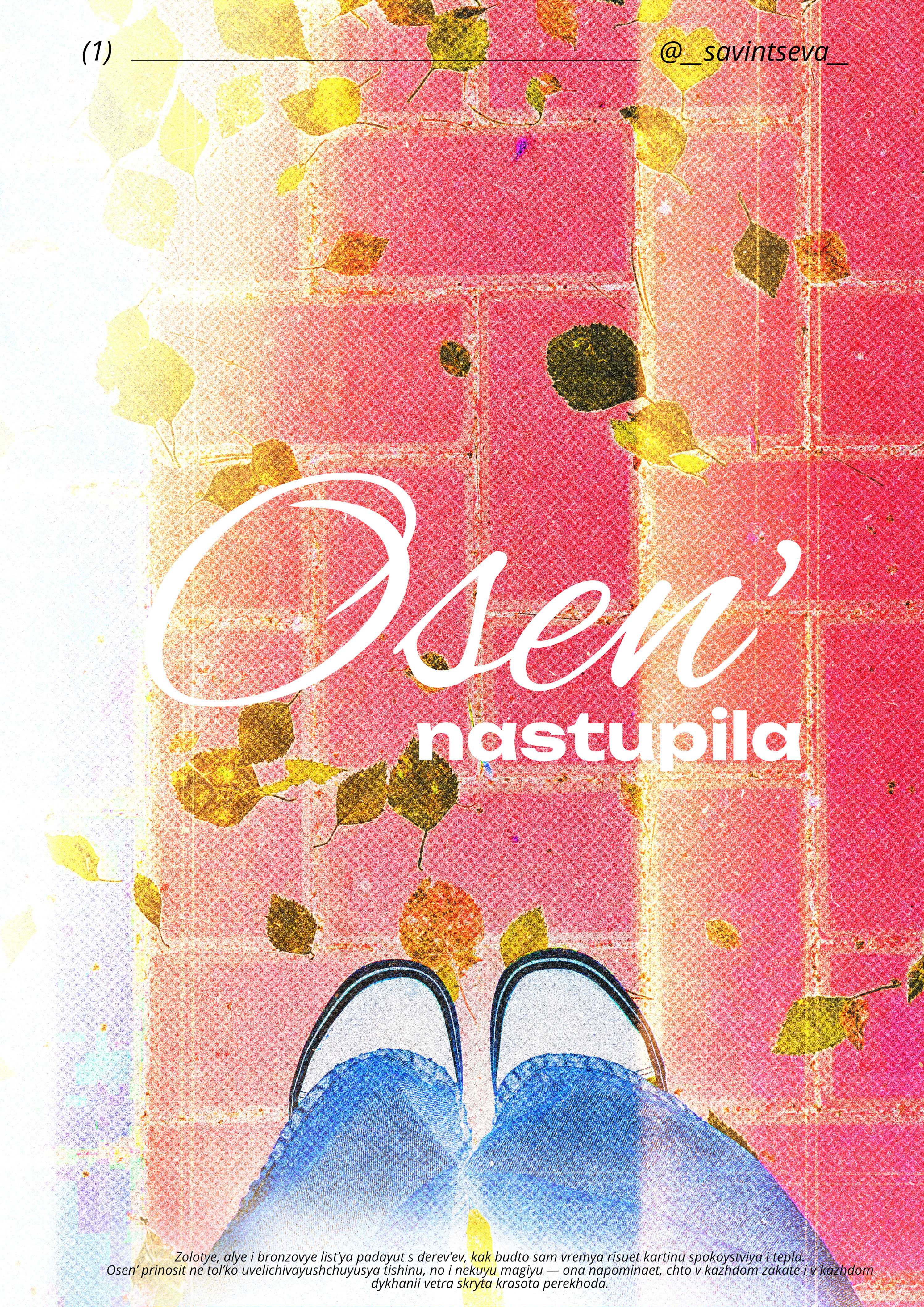 Posterfolio — Изображение №5 — Графика на Dprofile