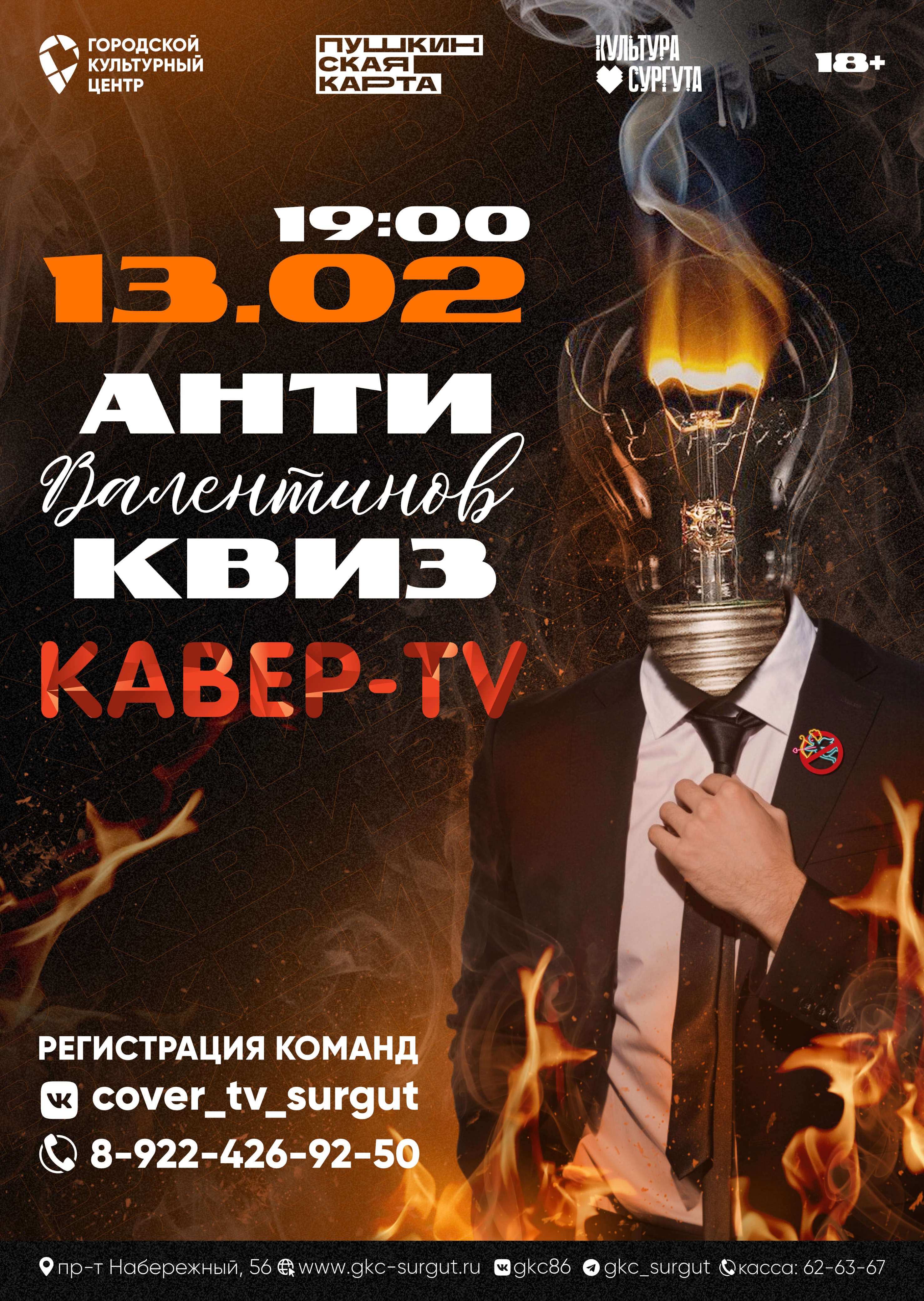 Posterfolio — Изображение №37 — Графика на Dprofile