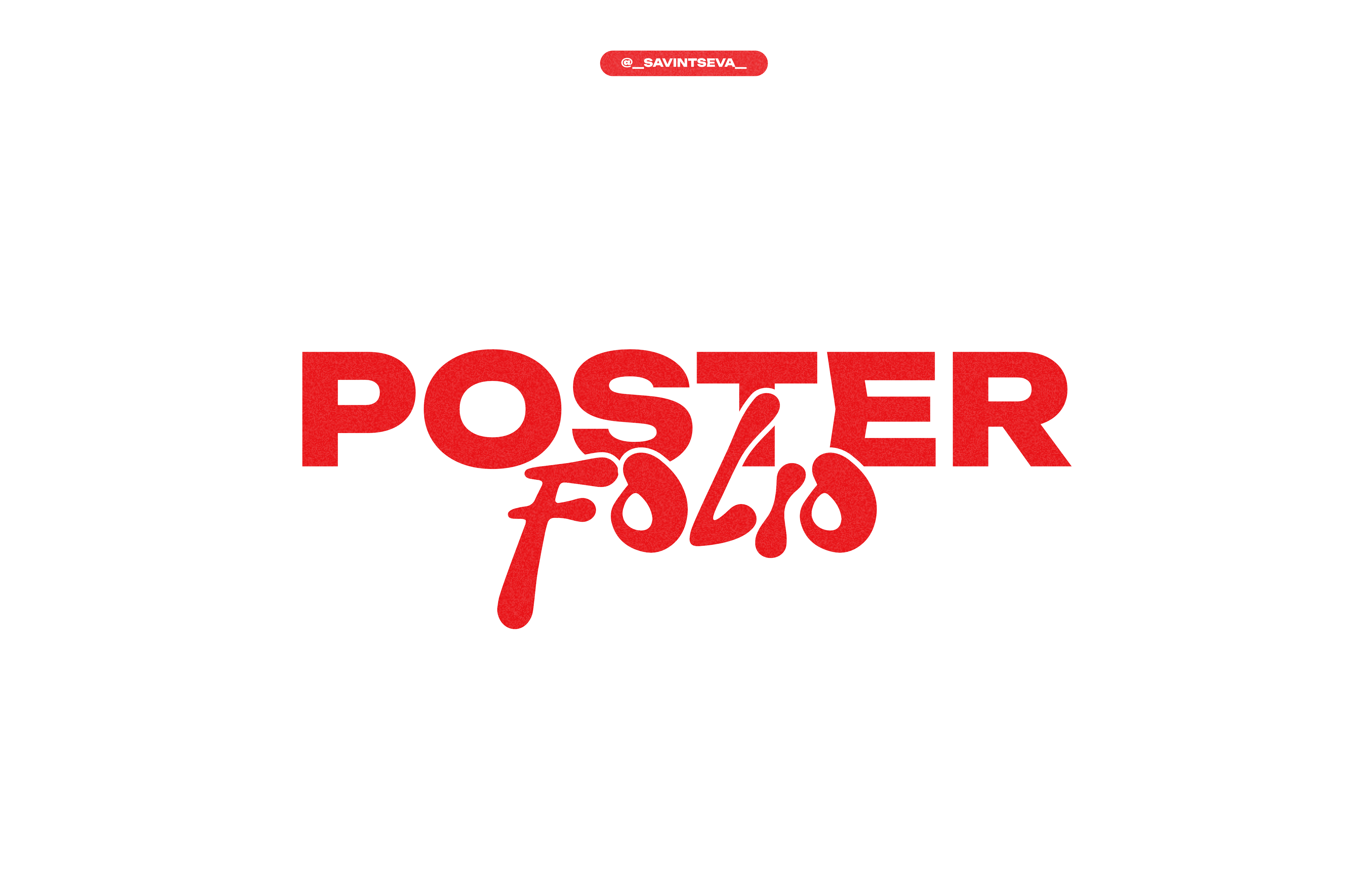 Posterfolio — Изображение №1 — Графика на Dprofile