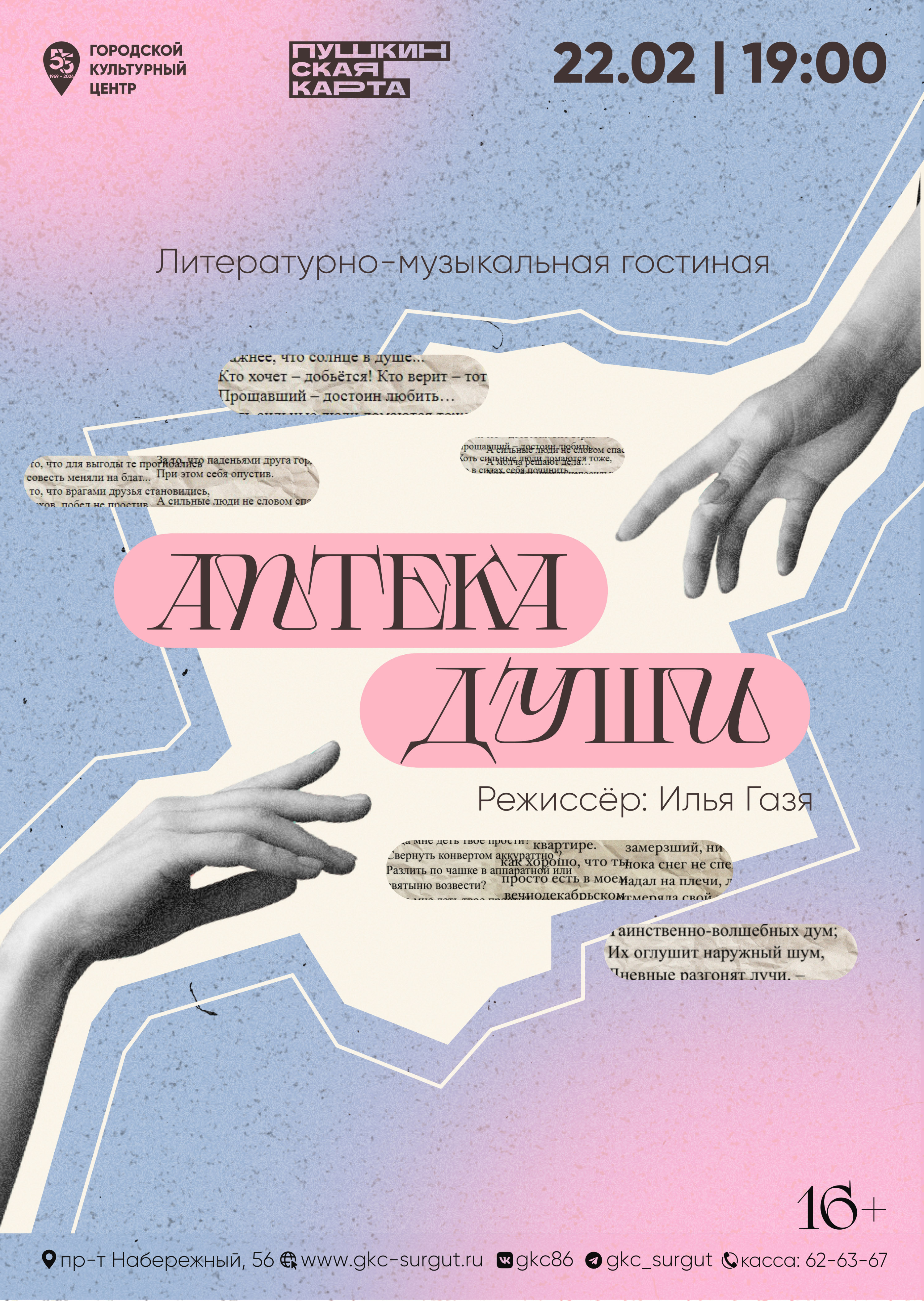 Posterfolio — Изображение №18 — Графика на Dprofile