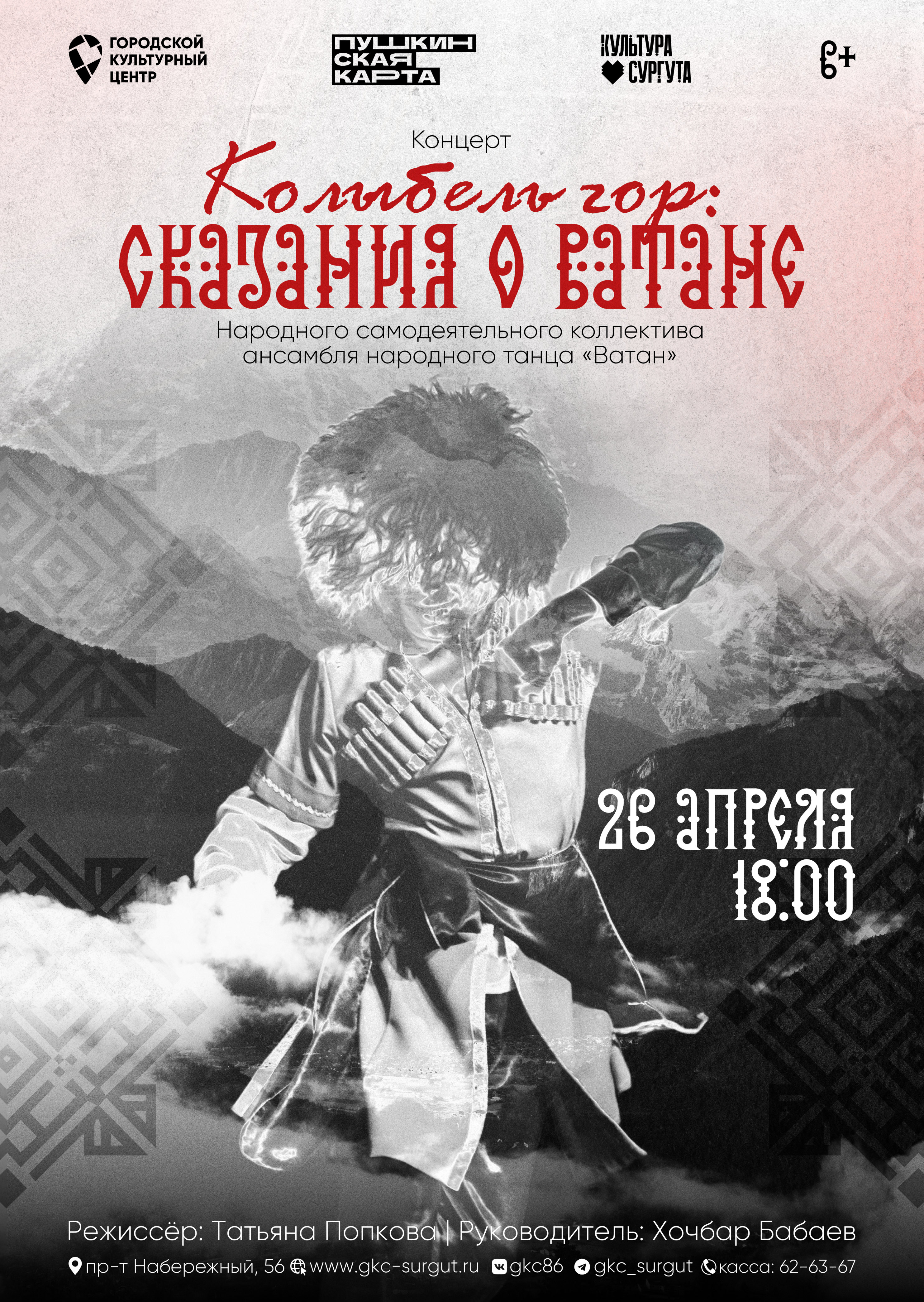 Posterfolio — Изображение №27 — Графика на Dprofile