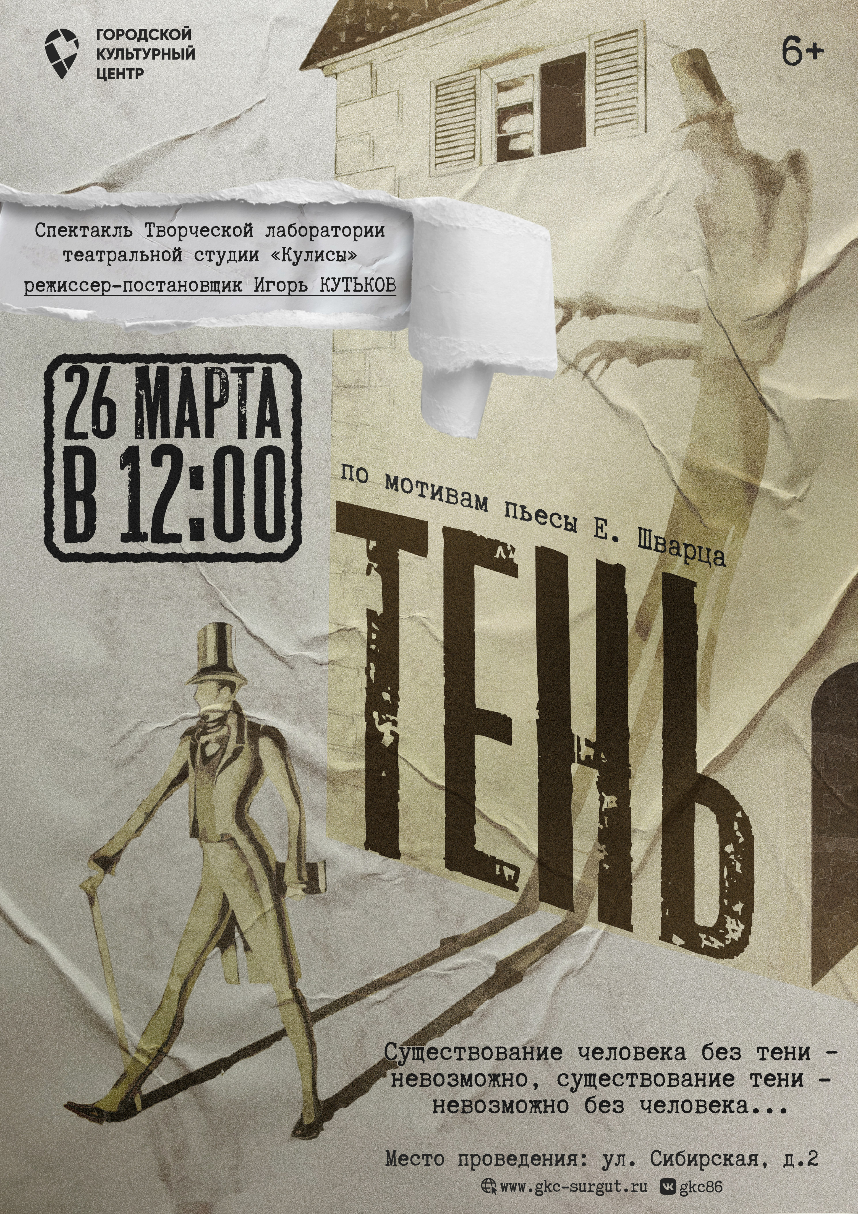 Posterfolio — Изображение №19 — Графика на Dprofile