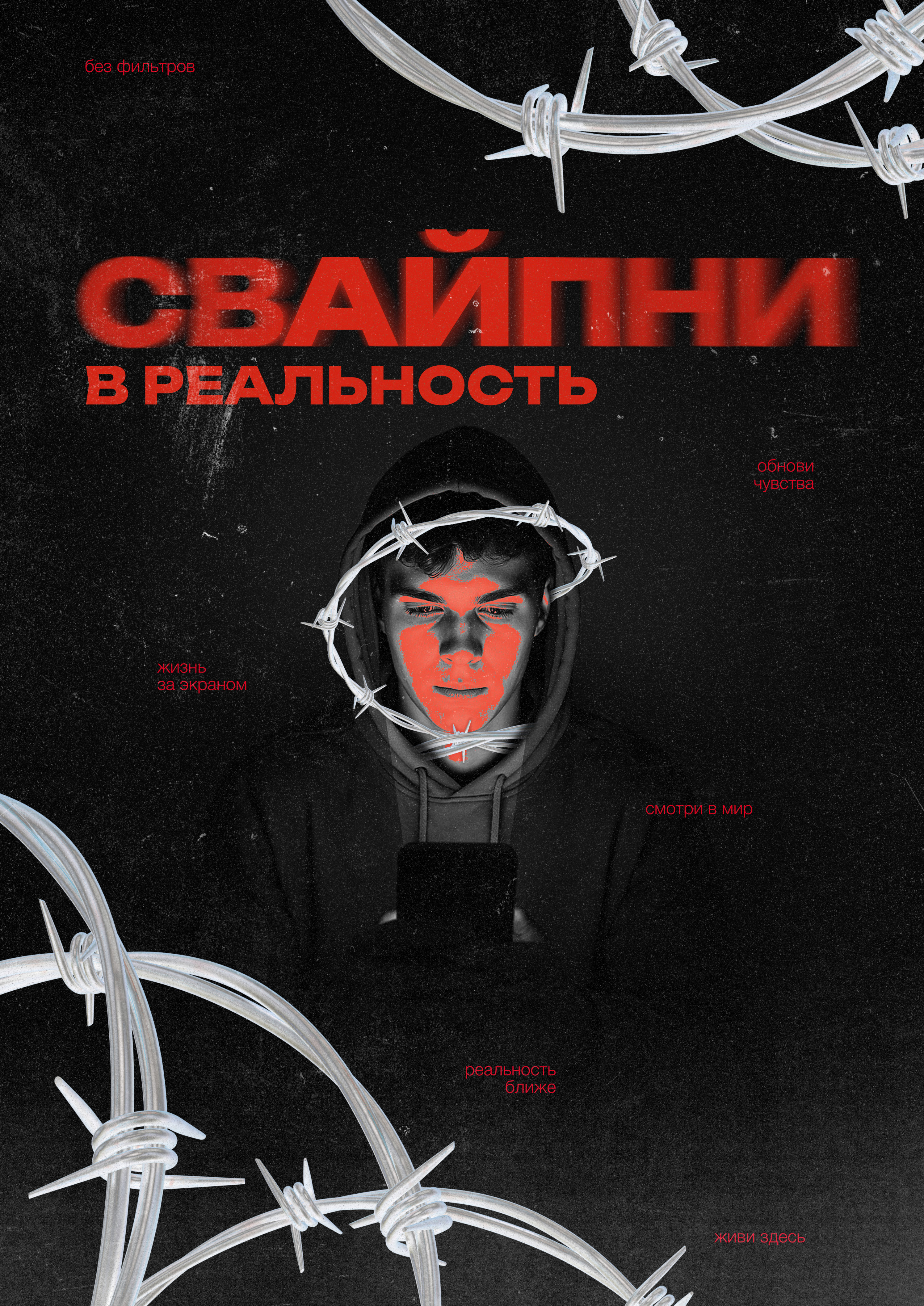 Posterfolio — Изображение №10 — Графика на Dprofile