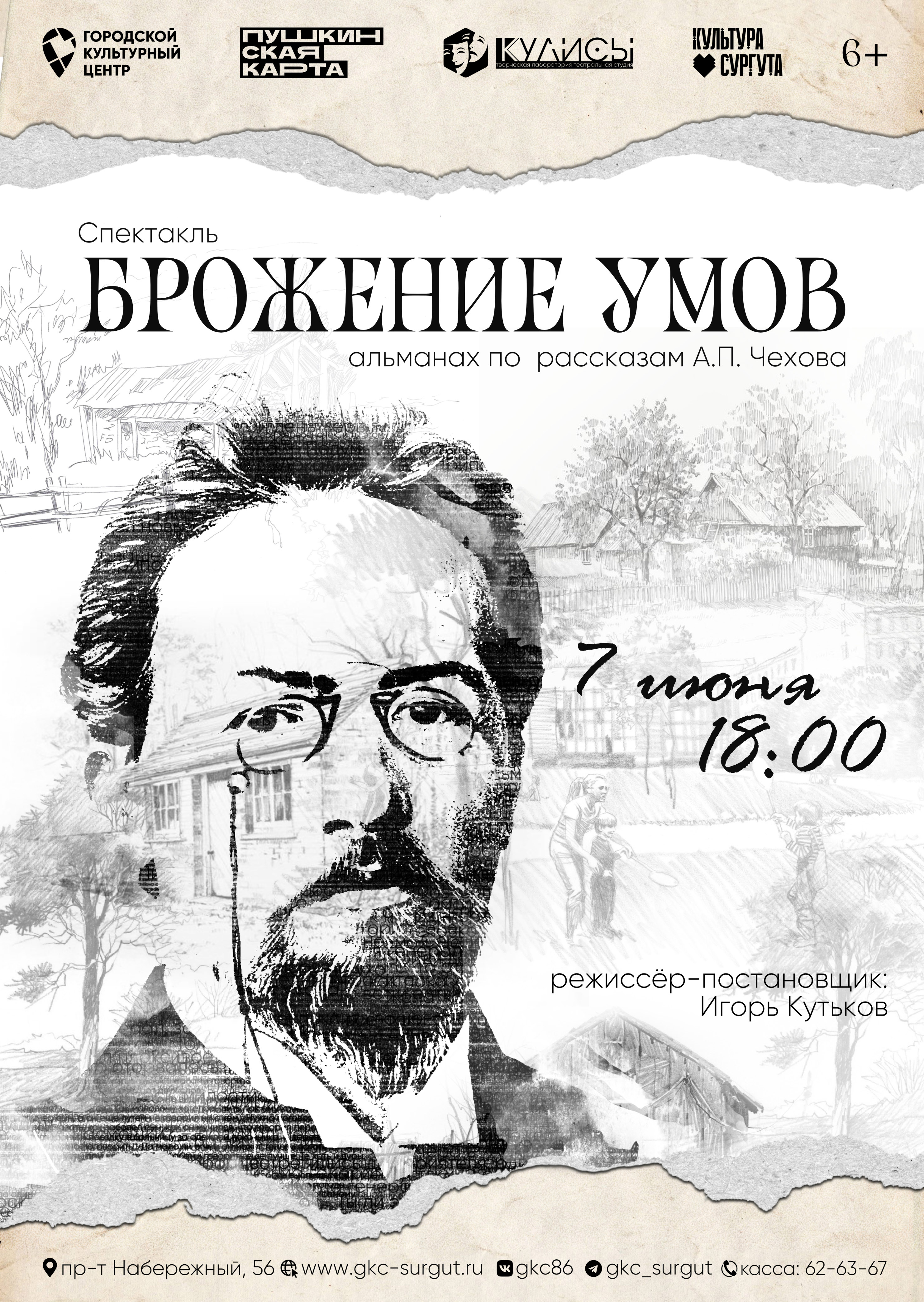 Posterfolio — Изображение №23 — Графика на Dprofile