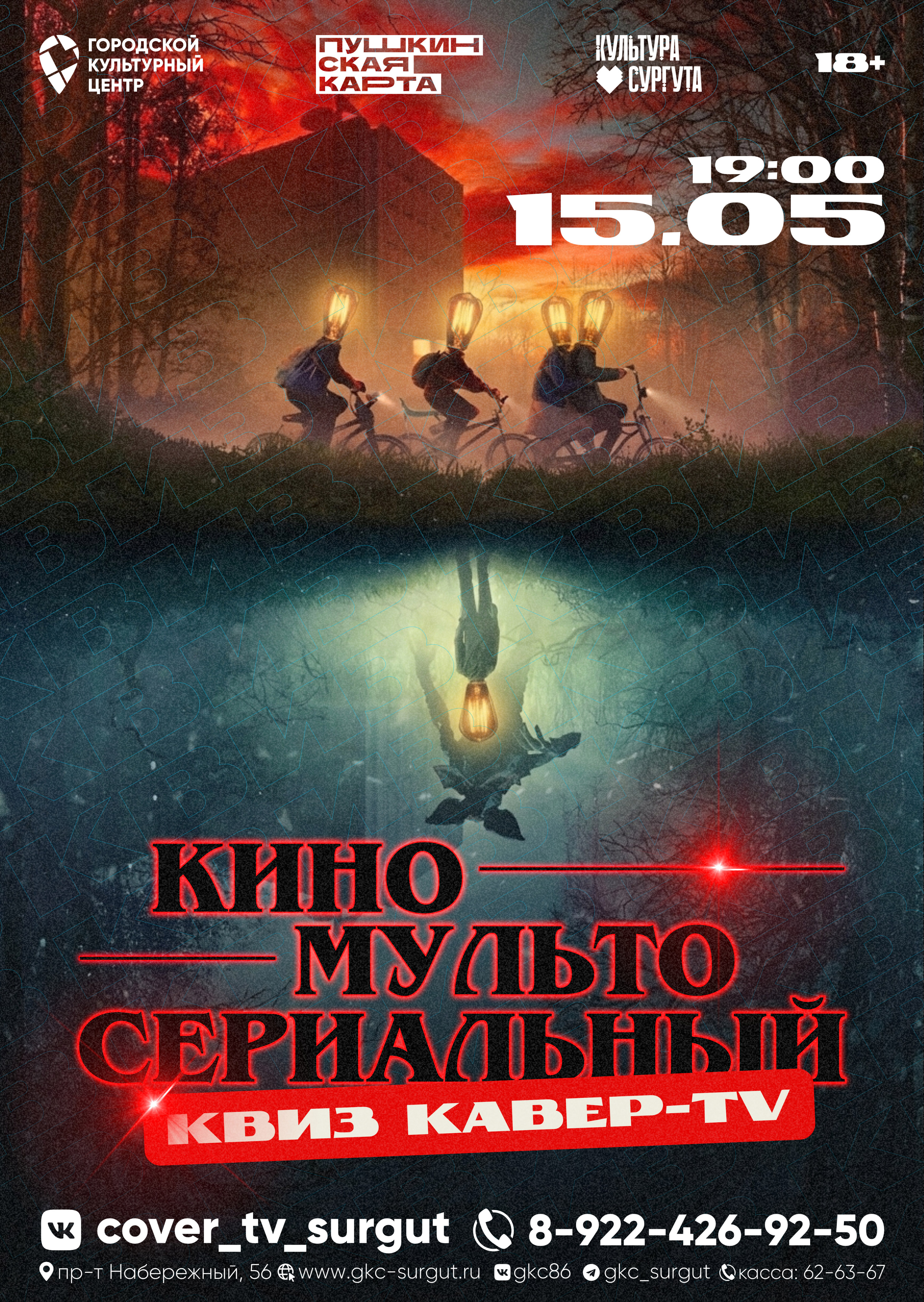 Posterfolio — Изображение №39 — Графика на Dprofile