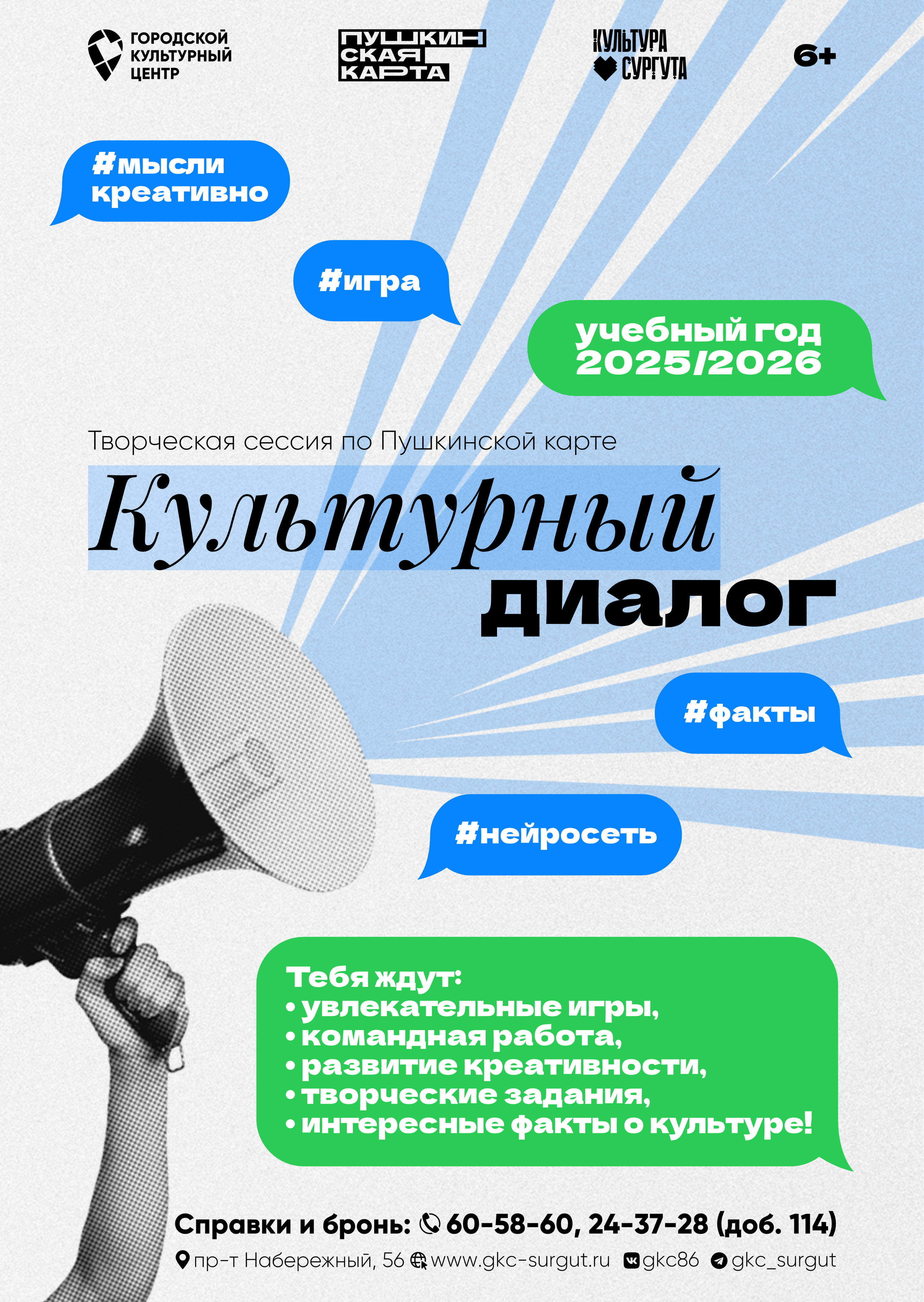 Posterfolio — Изображение №22 — Графика на Dprofile