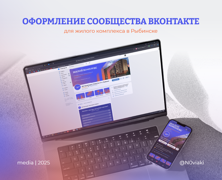 Оформление сообщества в ВКонтакте — Графика на Dprofile