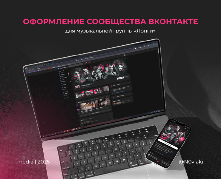 Оформление сообщества ВКонтакте — Графика на Dprofile