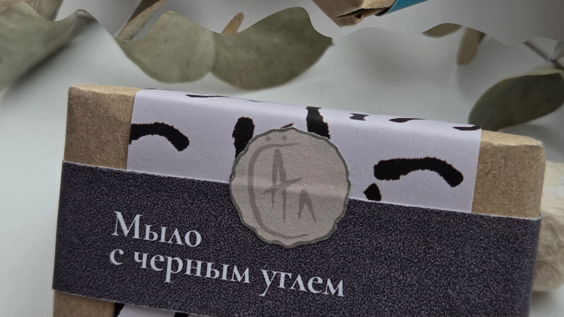 HANDMADE SOAP — Изображение №10 — Брендинг на Dprofile