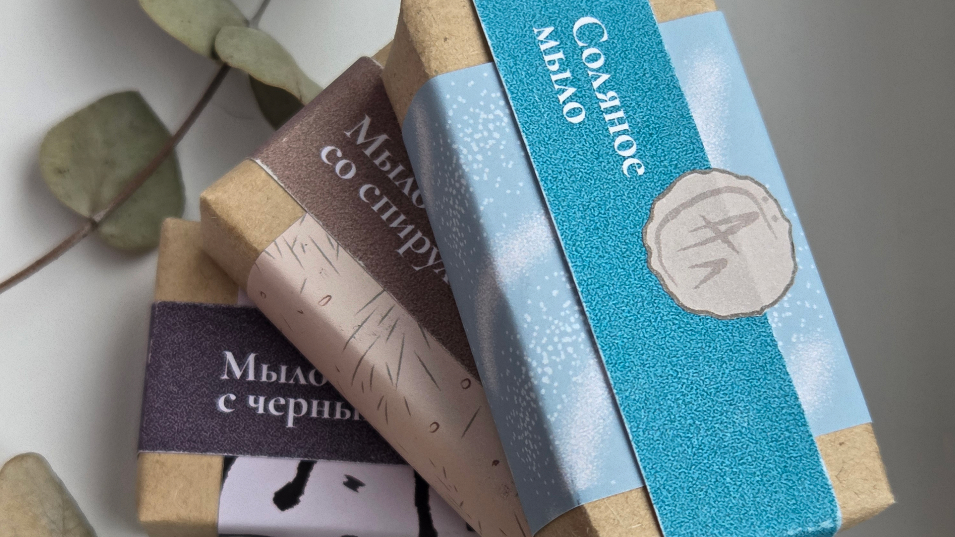 .handmade soap. — Изображение №9 — Брендинг на Dprofile