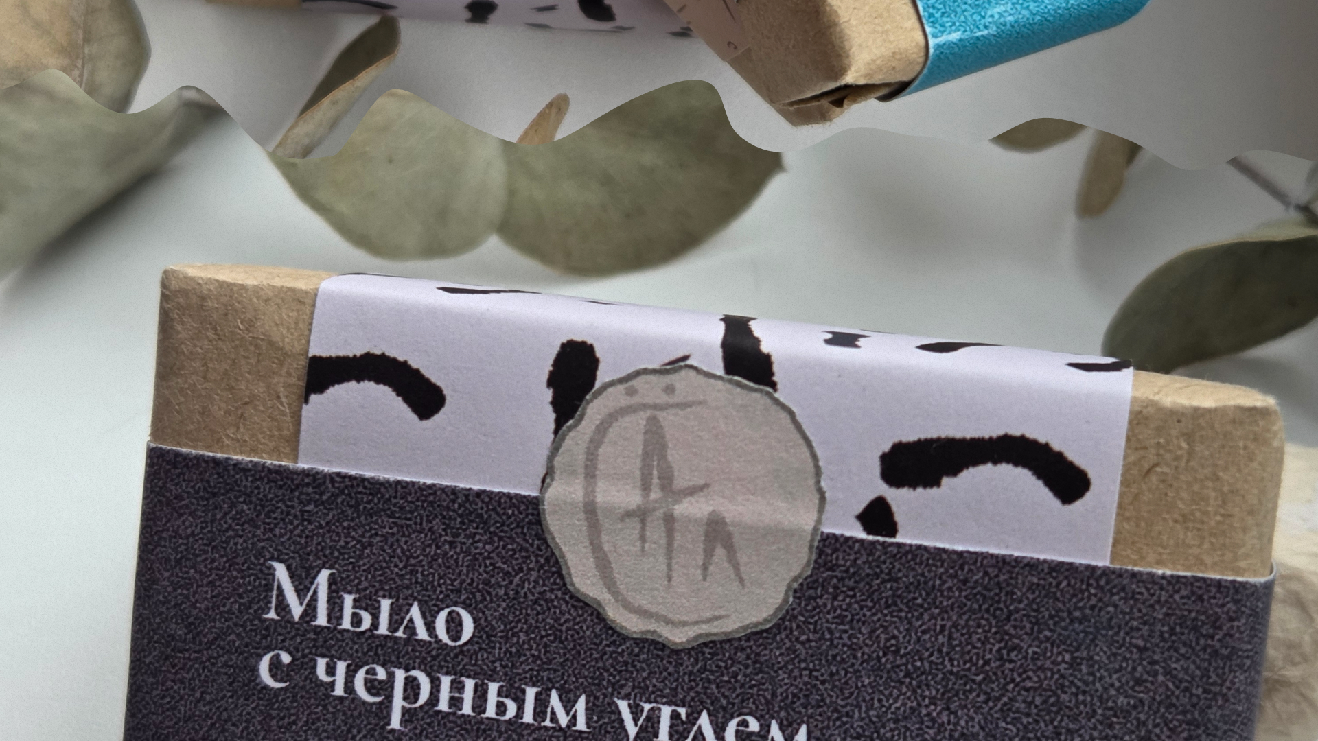 .handmade soap. — Изображение №10 — Брендинг на Dprofile