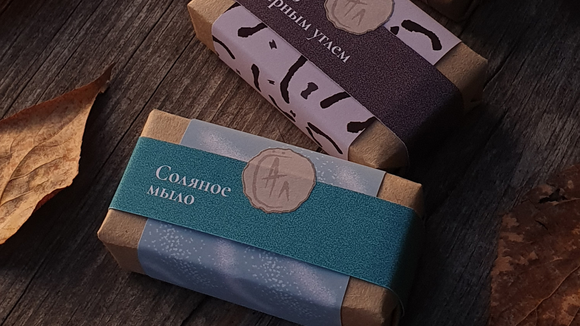 .handmade soap. — Изображение №13 — Брендинг на Dprofile