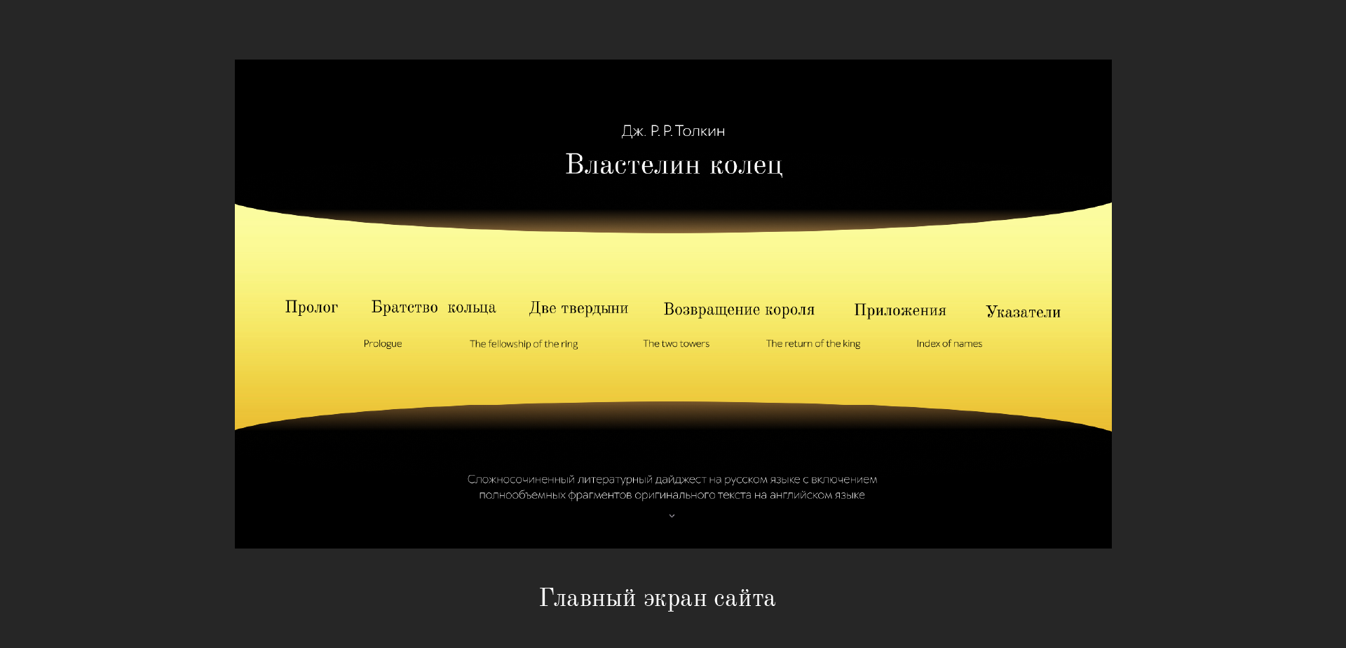 ливадо алина — Изображение №10 — Интерфейсы на Dprofile