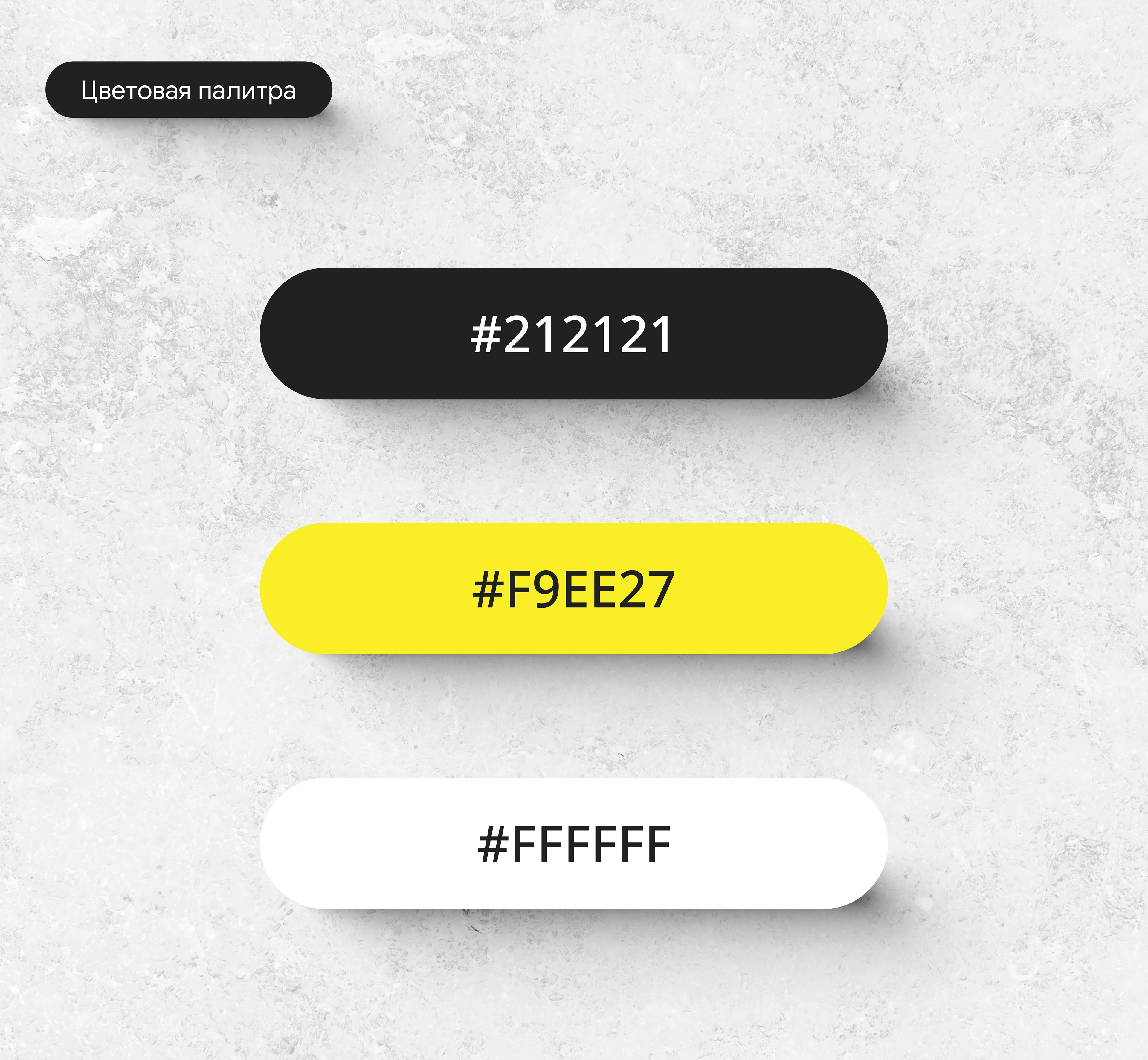Коммерческое предложение | Презентация | Presentation — Изображение №4 — Брендинг, Маркетинг на Dprofile