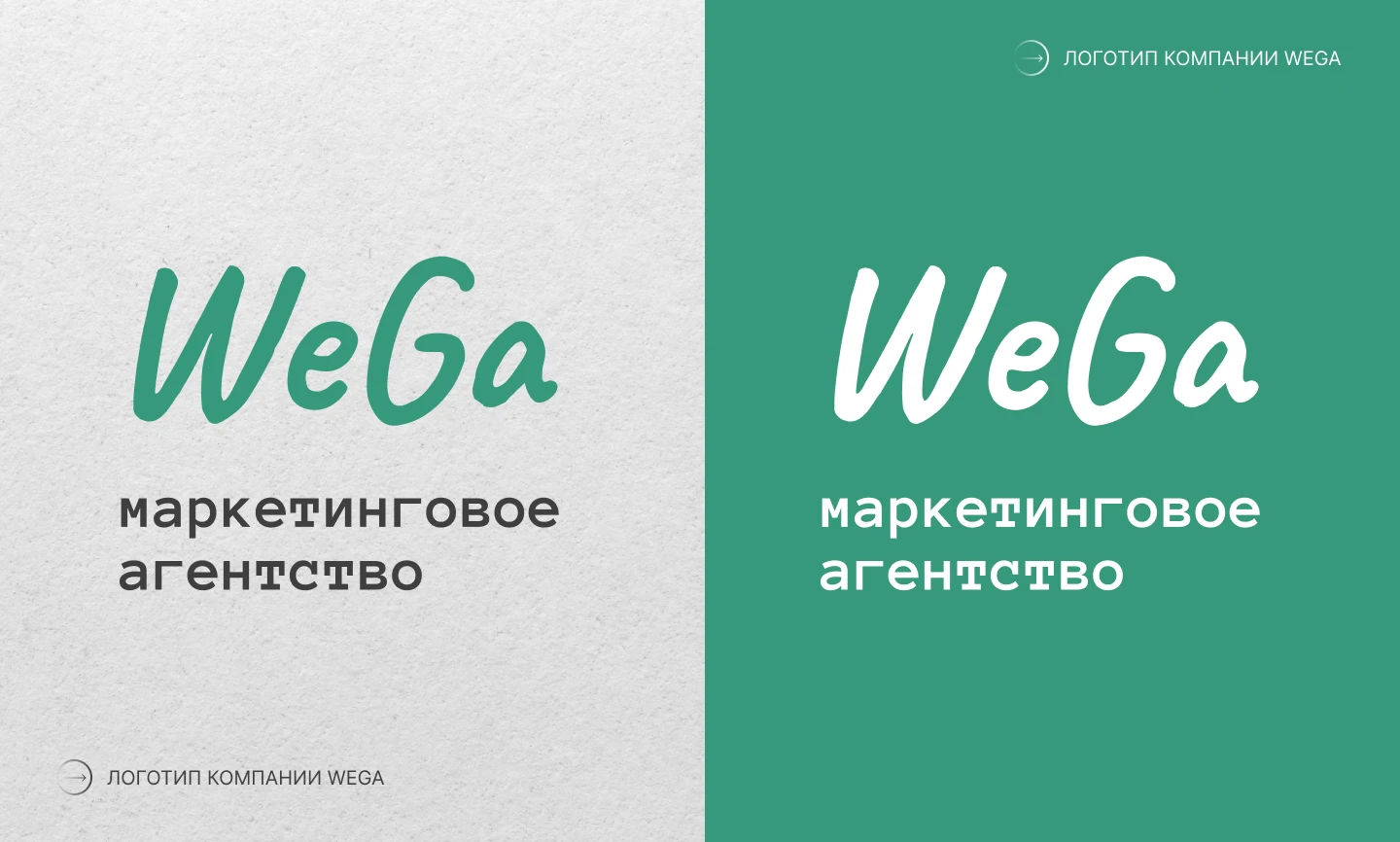 Презентация l Маркетинговое агентство — Изображение №4 — Брендинг, Маркетинг на Dprofile