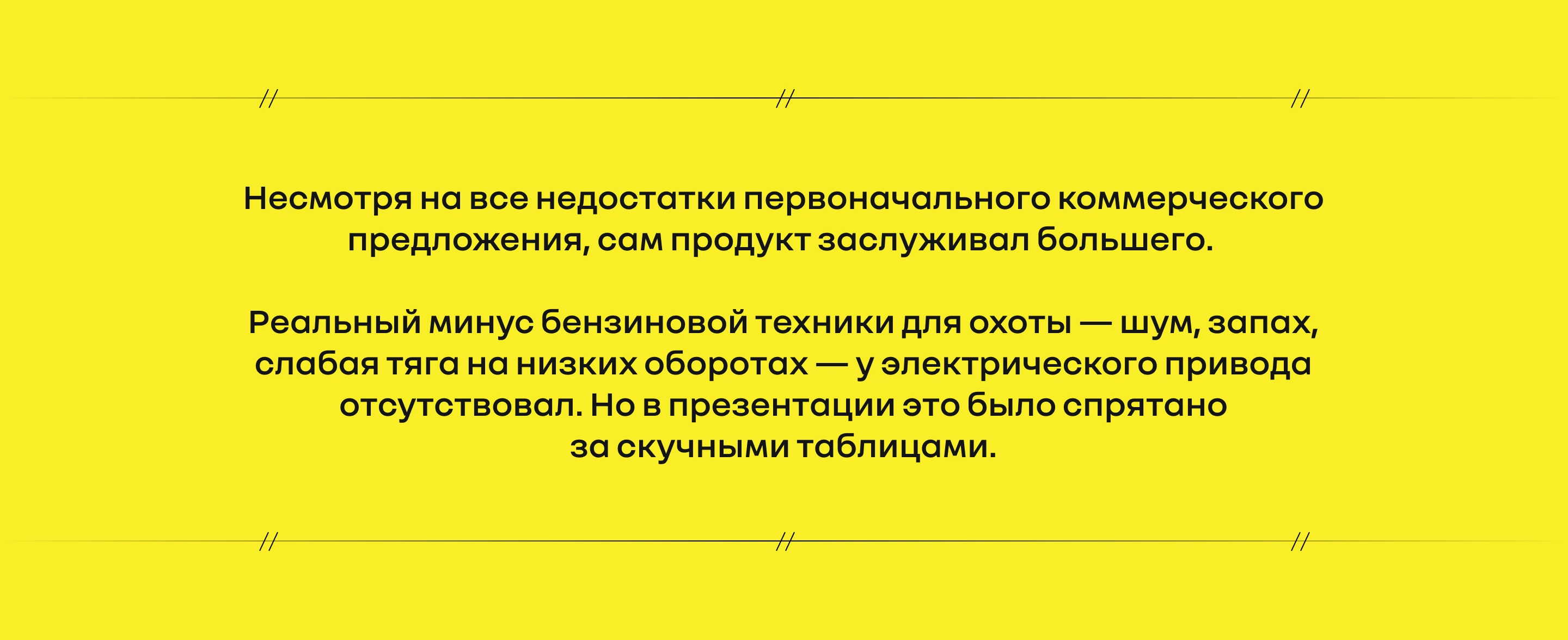 Дизайн презентации | Коммерческое предложение — Изображение №3 — Брендинг, Маркетинг на Dprofile