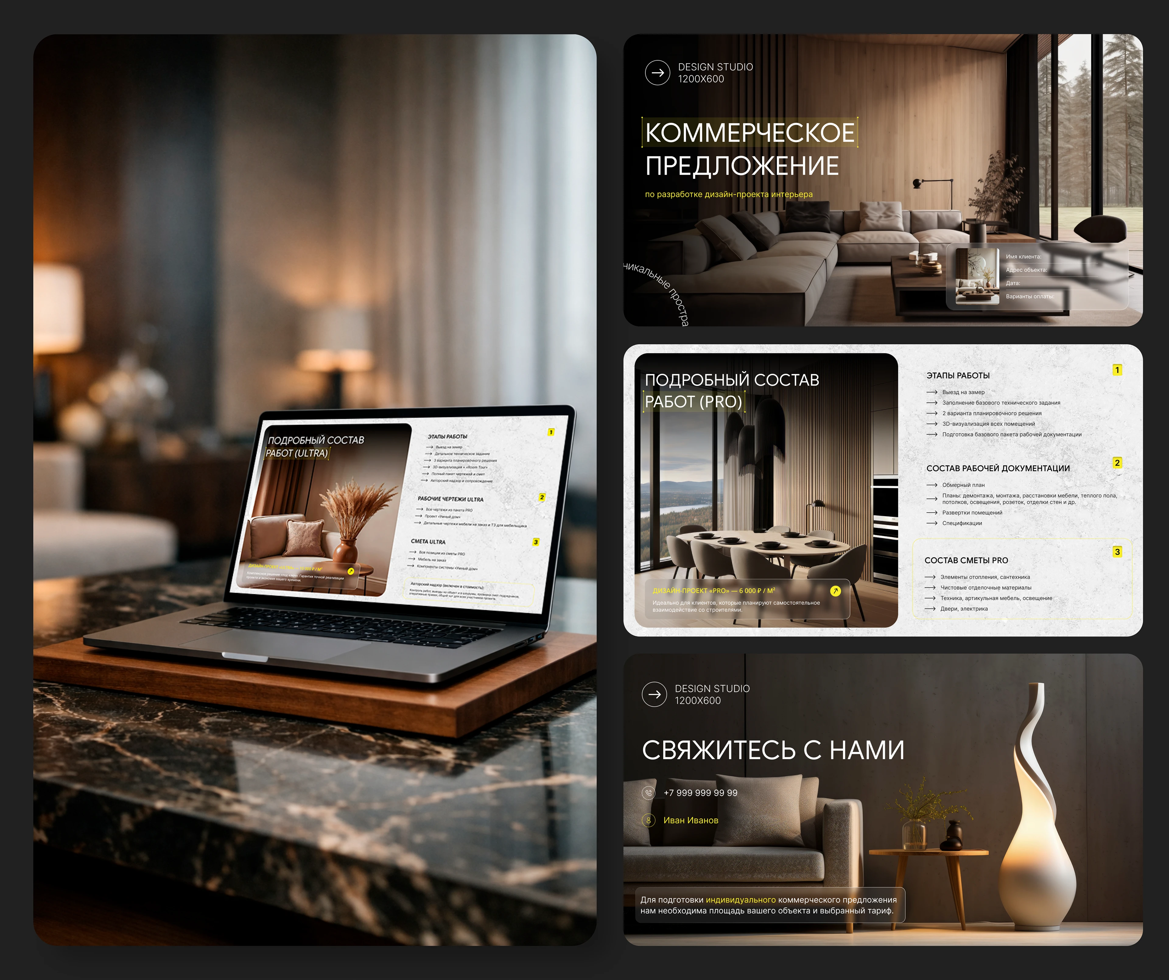 Коммерческое предложение | Презентация | Presentation — Изображение №7 — Брендинг, Маркетинг на Dprofile