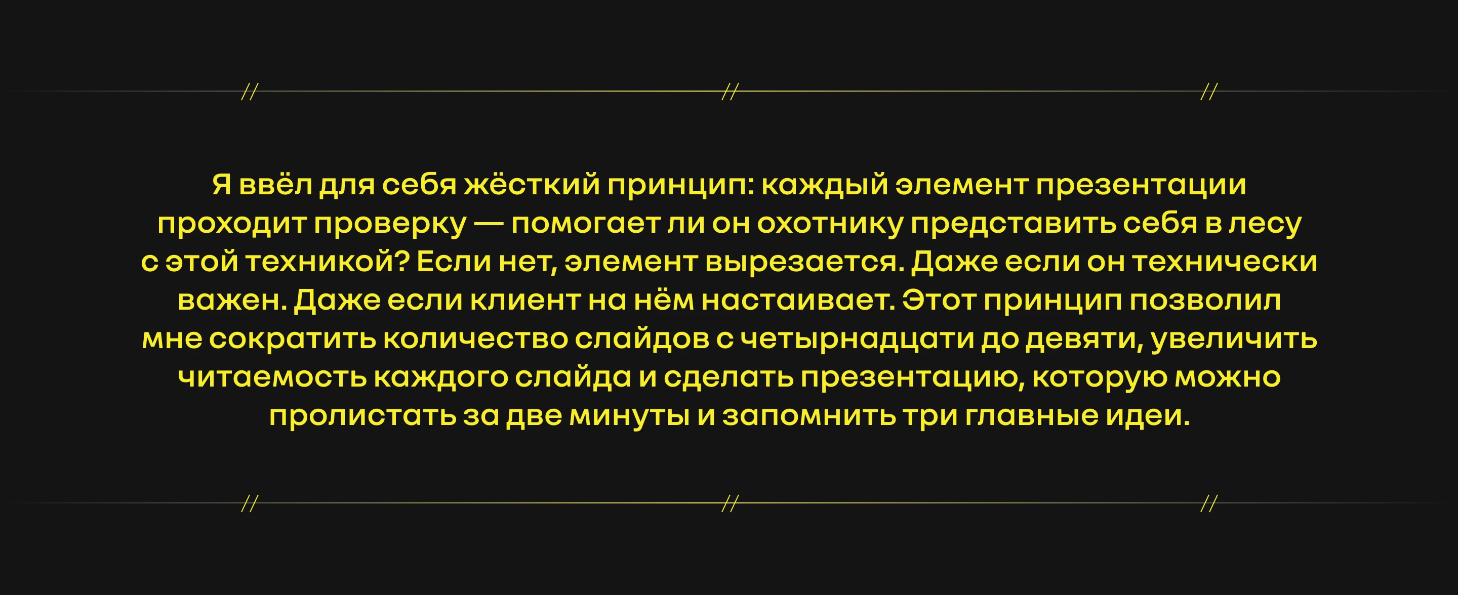 Дизайн презентации | Коммерческое предложение — Изображение №7 — Брендинг, Маркетинг на Dprofile