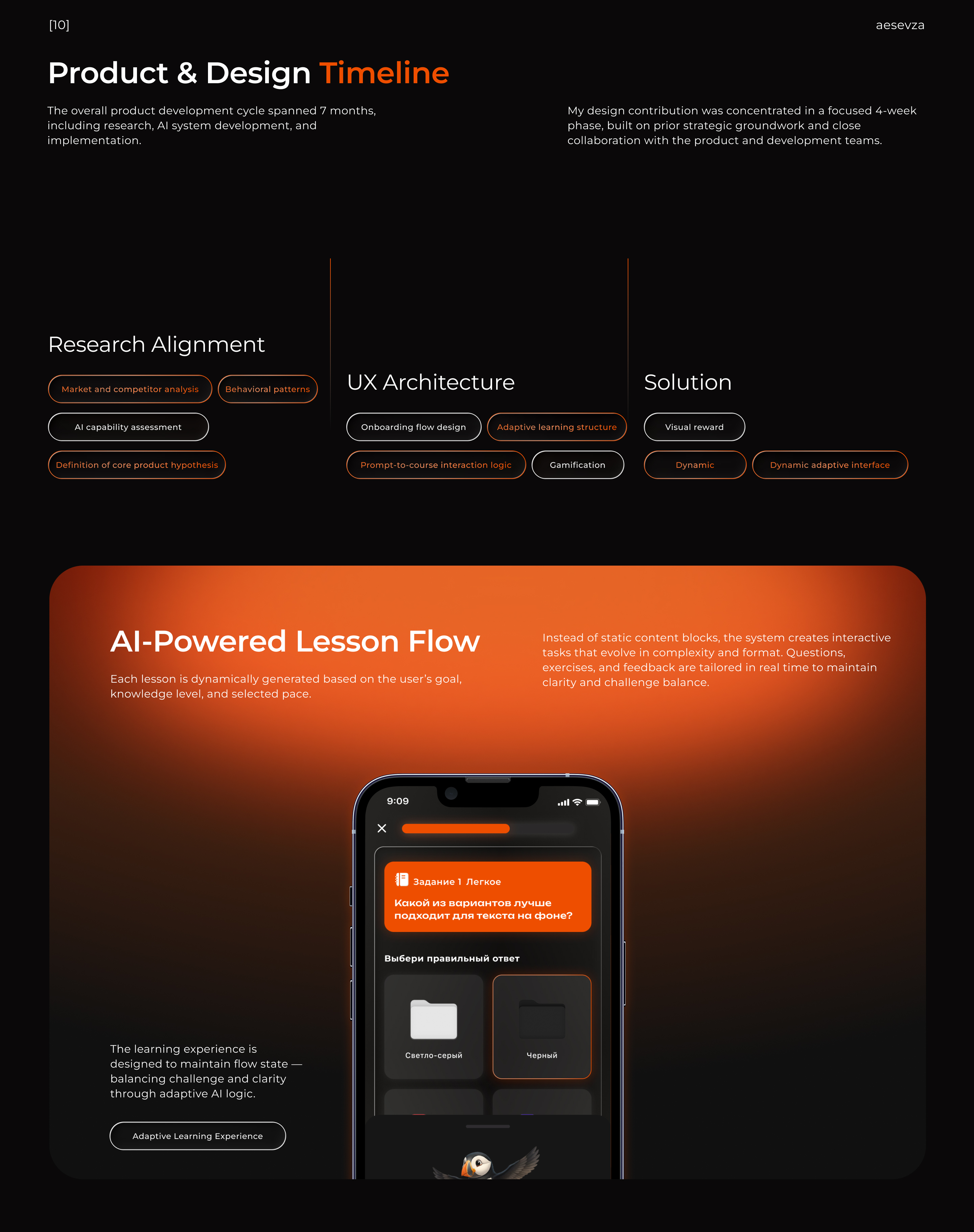 Gamified AI Education Platform | Mobile App UX/UI — Изображение №10 — Интерфейсы на Dprofile