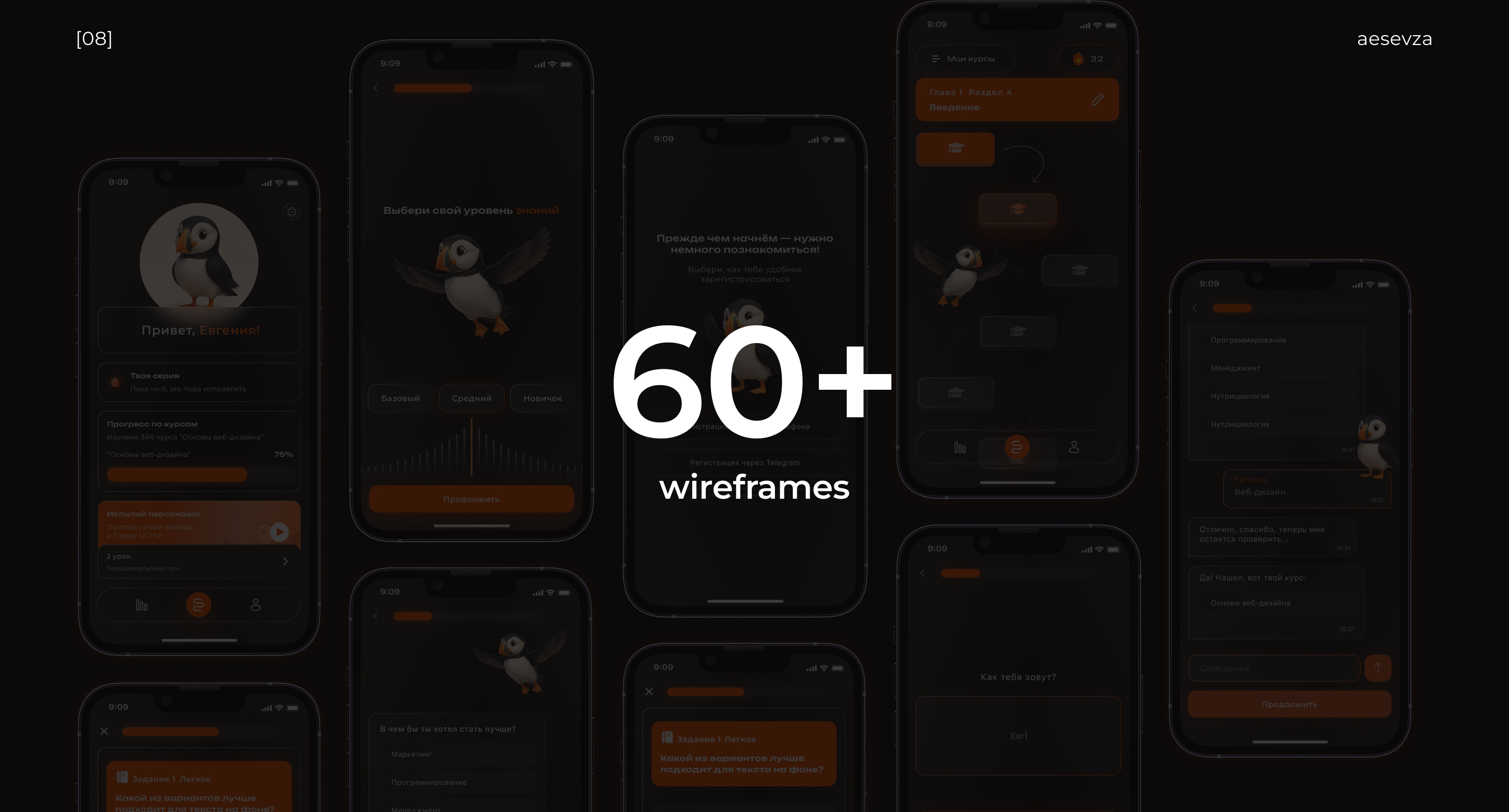 Gamified AI Education Platform | Mobile App UX/UI — Изображение №8 — Интерфейсы на Dprofile