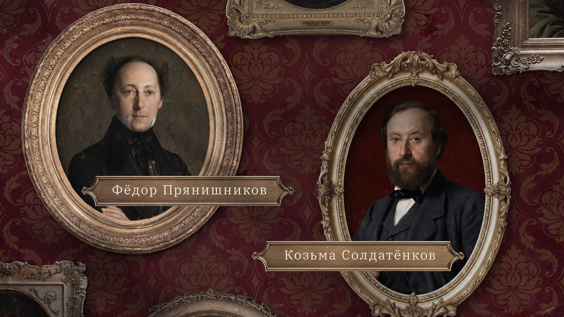 Предшественники | Redmedved 2D Параллакс — Изображение №1 — Графика, Анимация на Dprofile