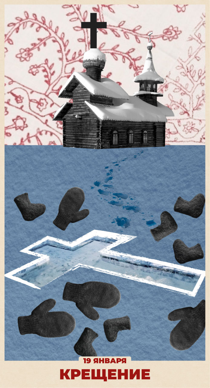 Хочется праздника | Broadcast Design — Изображение №8 — Графика, Анимация на Dprofile