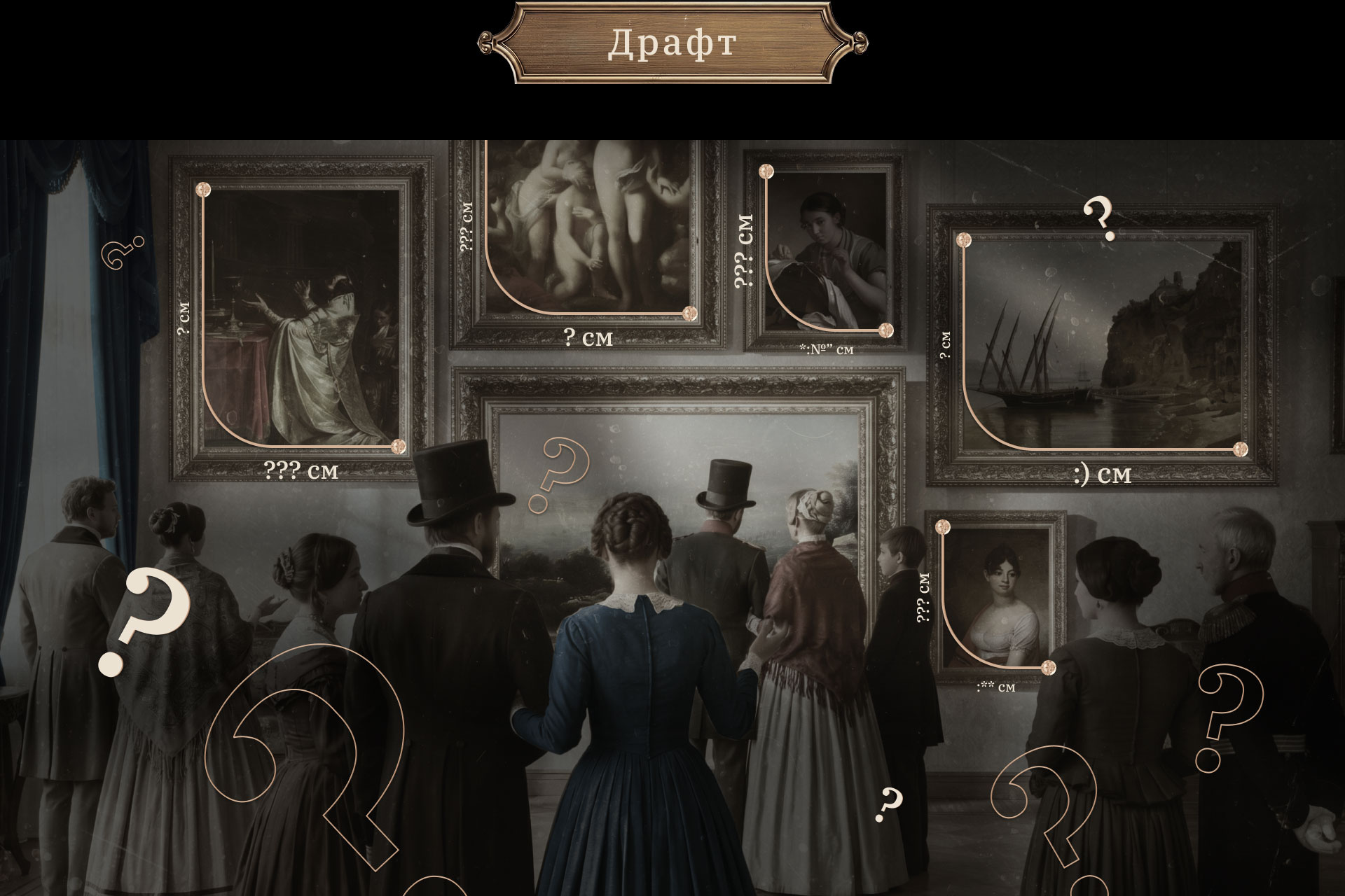 Предшественники | Redmedved 2D Параллакс — Изображение №45 — Графика, Анимация на Dprofile