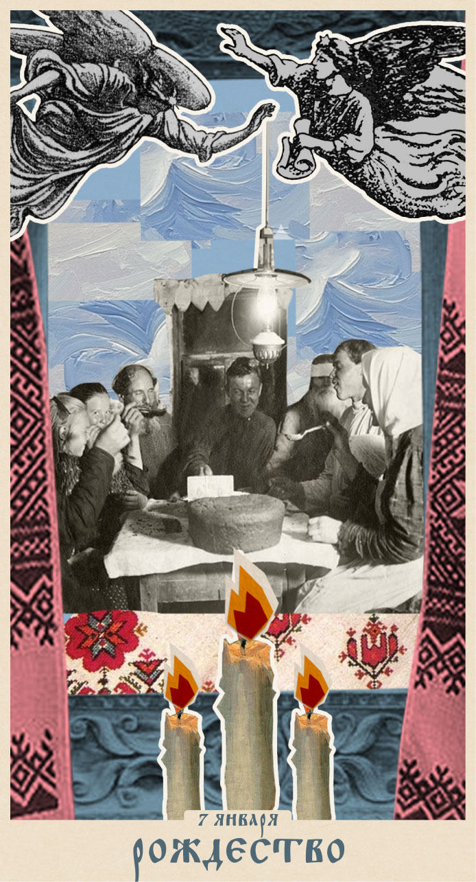 Хочется праздника | Broadcast Design — Изображение №25 — Графика, Анимация на Dprofile