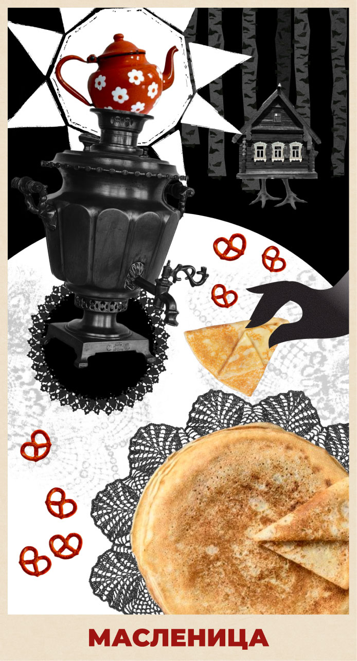 Хочется праздника | Broadcast Design — Изображение №9 — Графика, Анимация на Dprofile