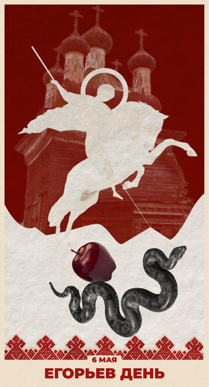 Хочется праздника | Broadcast Design — Изображение №13 — Графика, Анимация на Dprofile