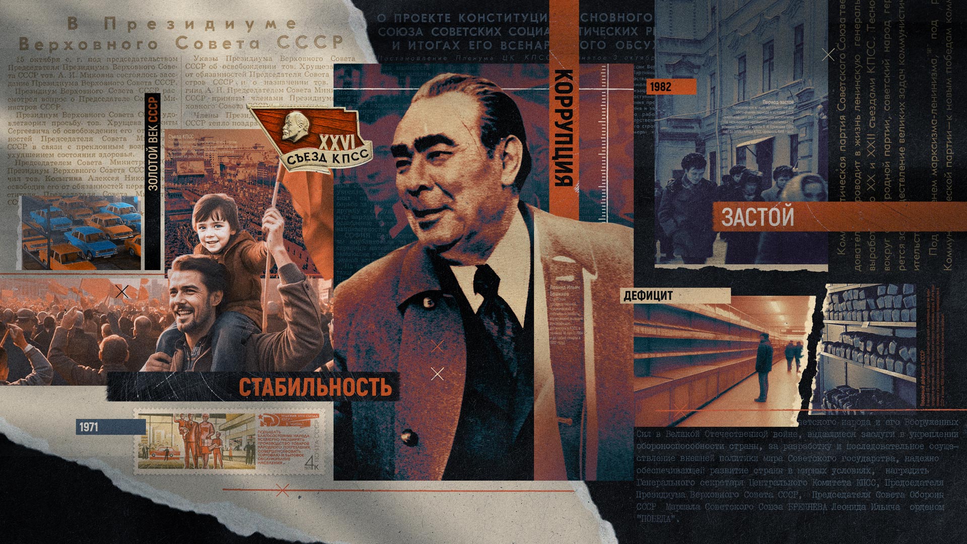 Суд истории | TVC Broadcast Design — Изображение №6 — Графика, Анимация на Dprofile