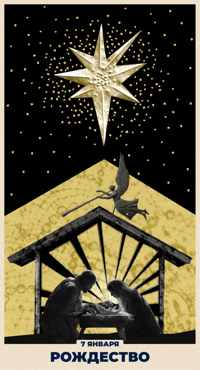 Хочется праздника | Broadcast Design — Изображение №11 — Графика, Анимация на Dprofile