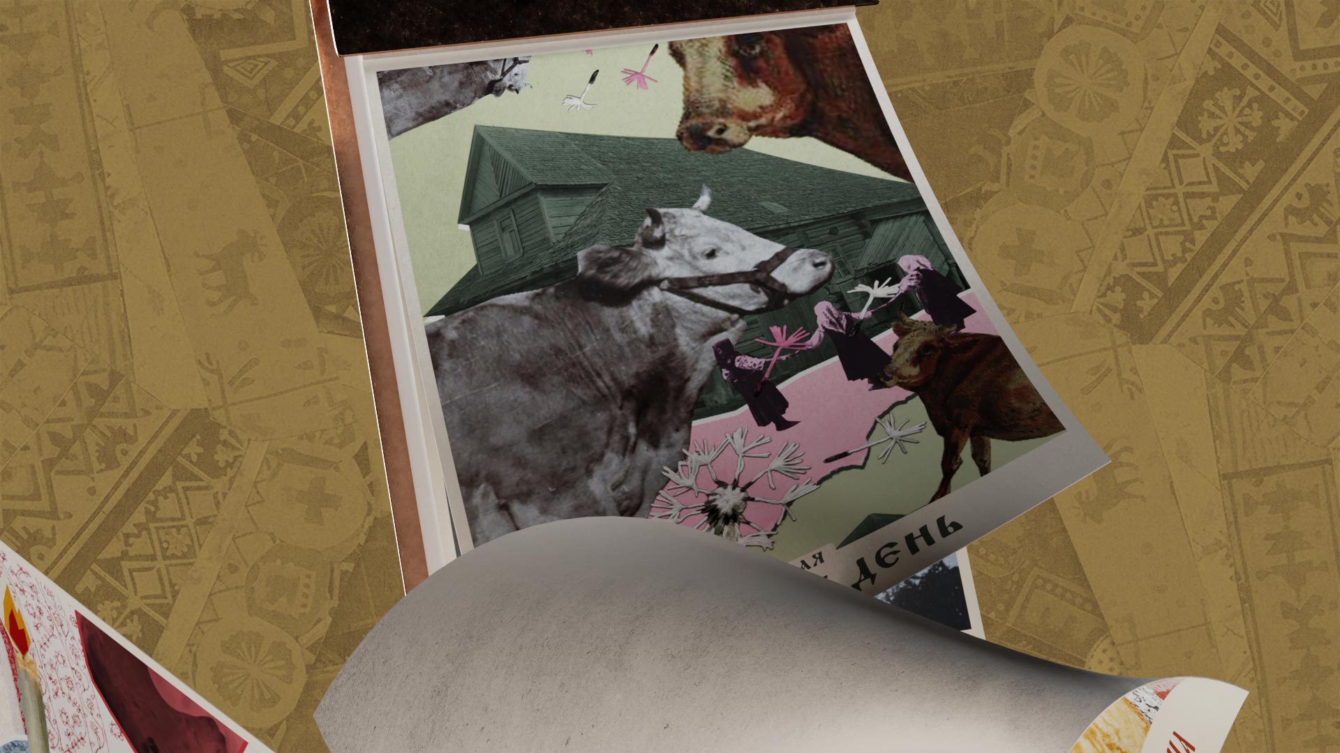 Хочется праздника | Broadcast Design — Изображение №16 — Графика, Анимация на Dprofile