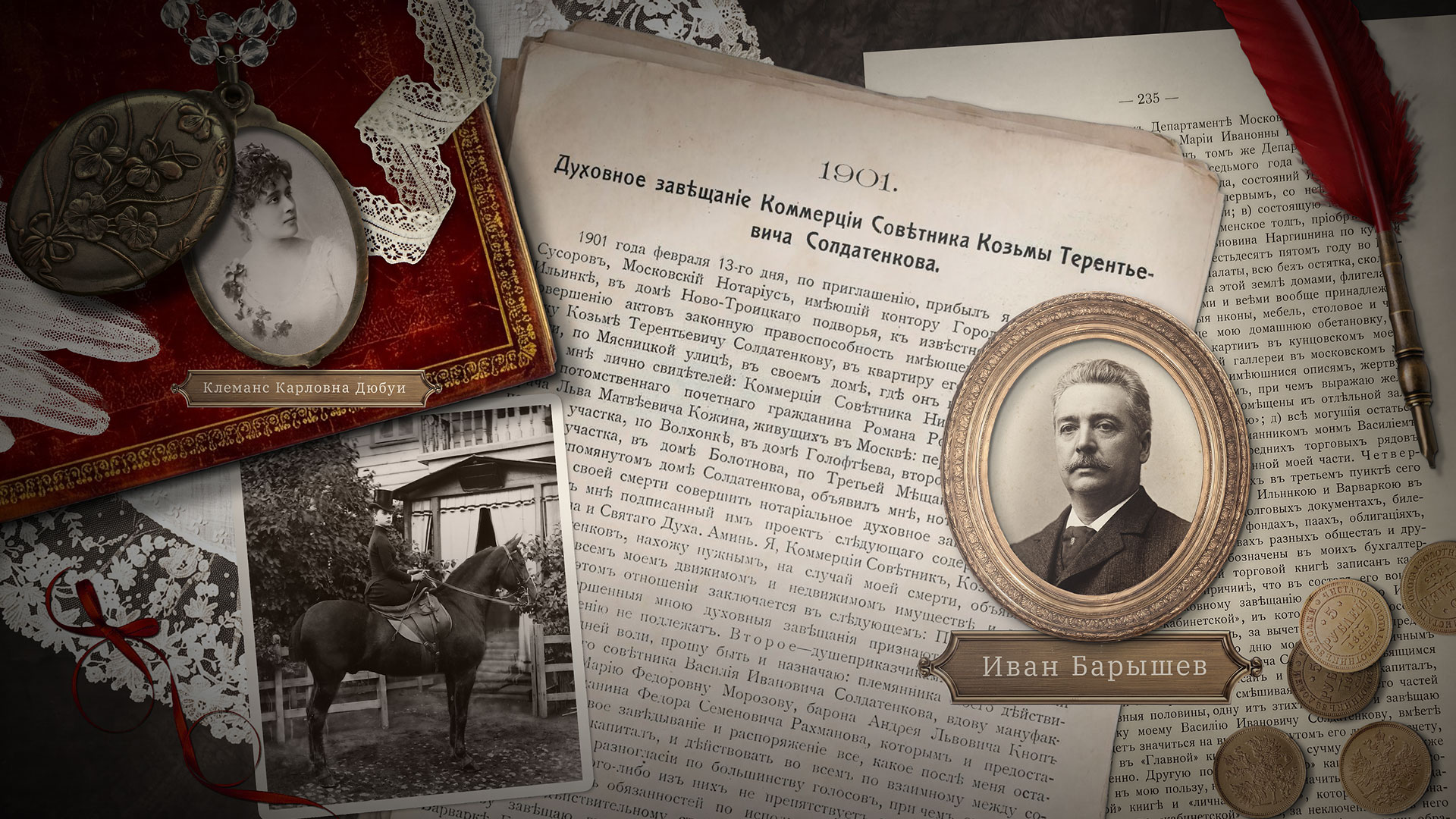 Предшественники | Redmedved 2D Параллакс — Изображение №27 — Графика, Анимация на Dprofile