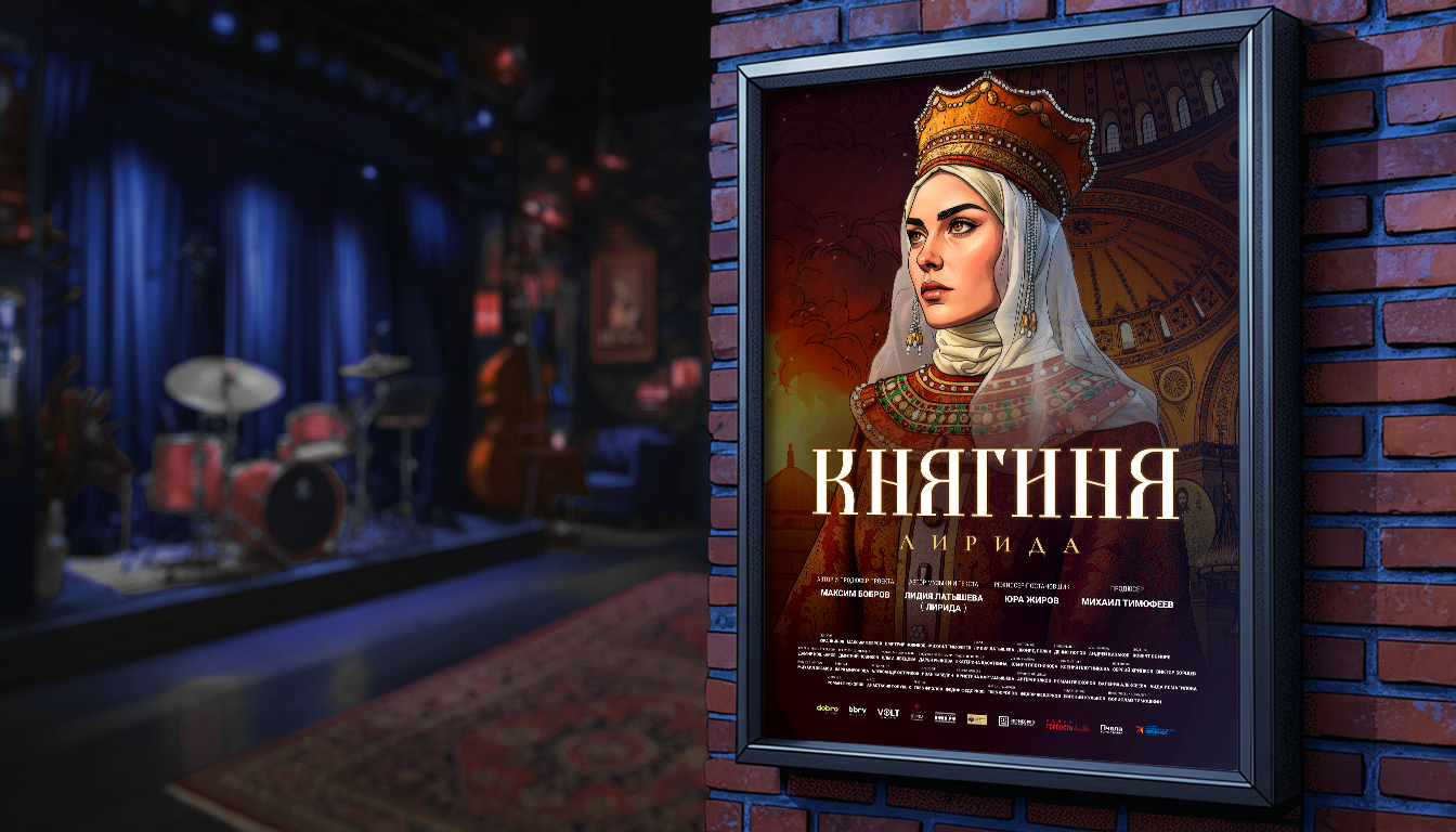 Княгиня Ольга — Изображение №52 — Иллюстрация, Анимация на Dprofile