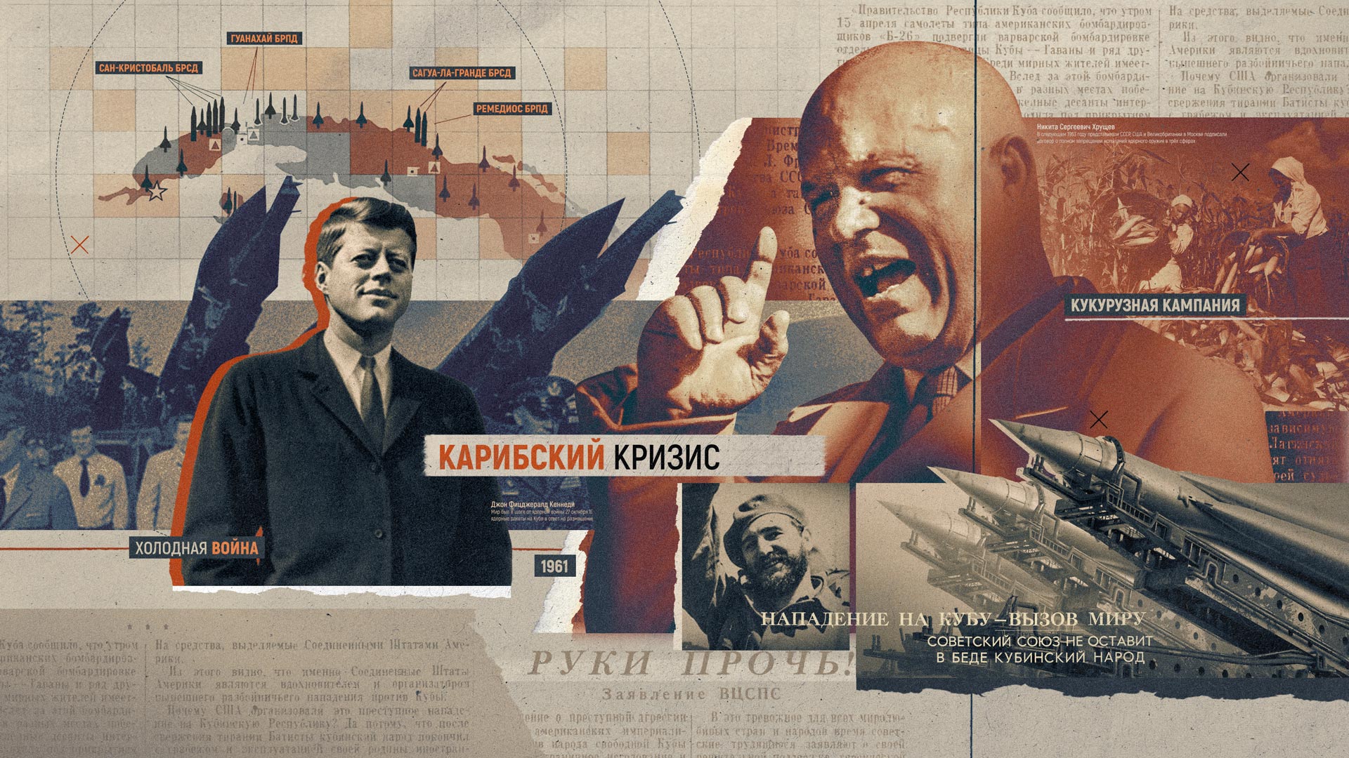Суд истории | TVC Broadcast Design — Изображение №5 — Графика, Анимация на Dprofile